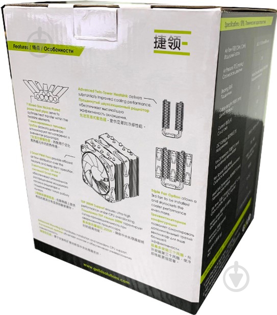 Процессорный кулер Gelid Solutions Phantom (CC-Phantom-01-A) - фото 7 Процессорный кулер Gelid Solutions Phantom (CC-Phantom-01-A) - фото 7