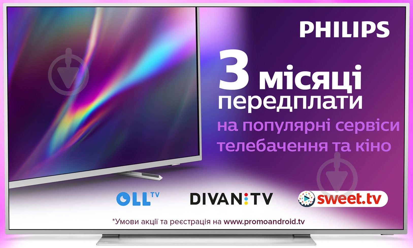 Телевизор Philips 75PUS7354/12 - фото 1