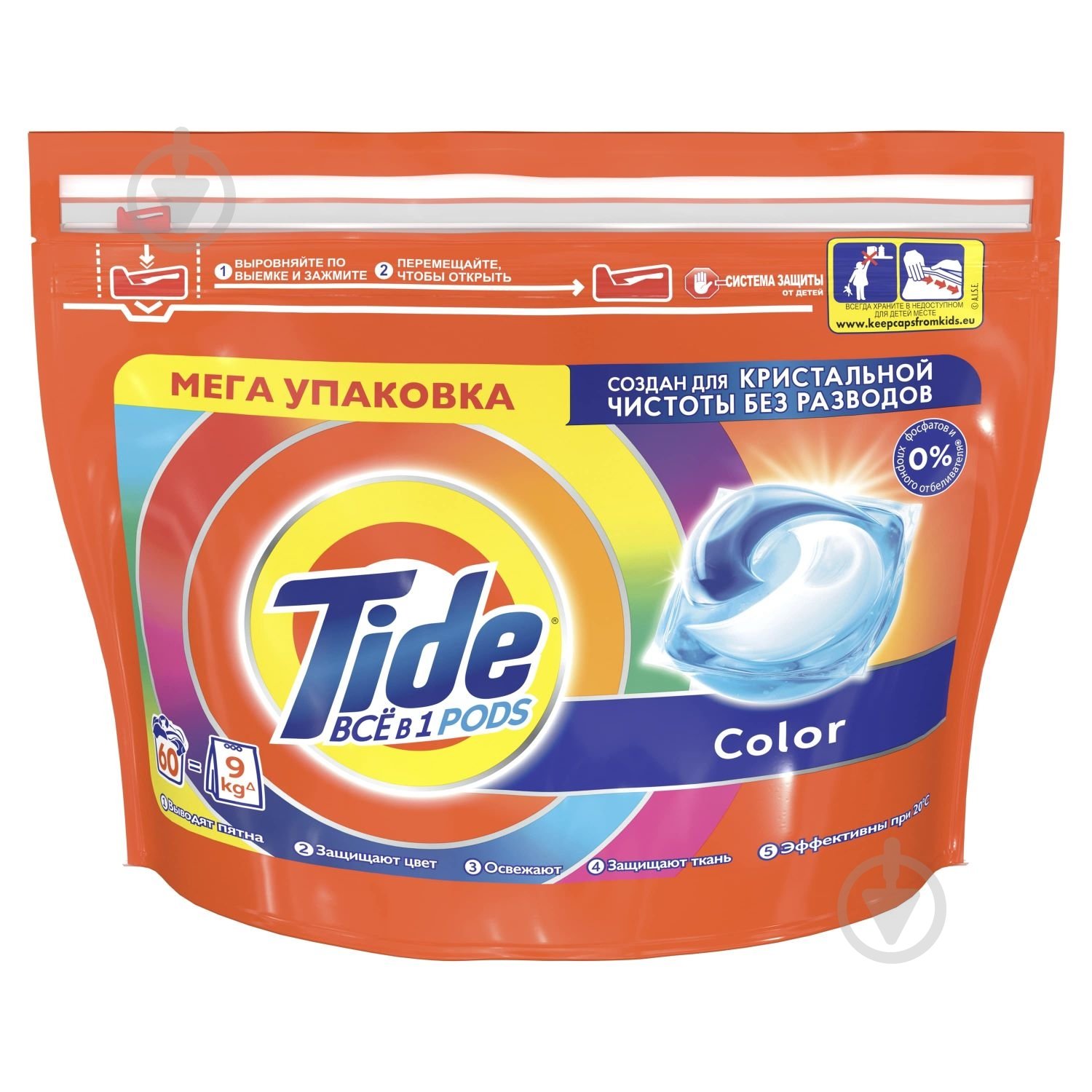 Капсулы для машинной стирки Tide Все-в-1 Color 60 шт. - фото 1