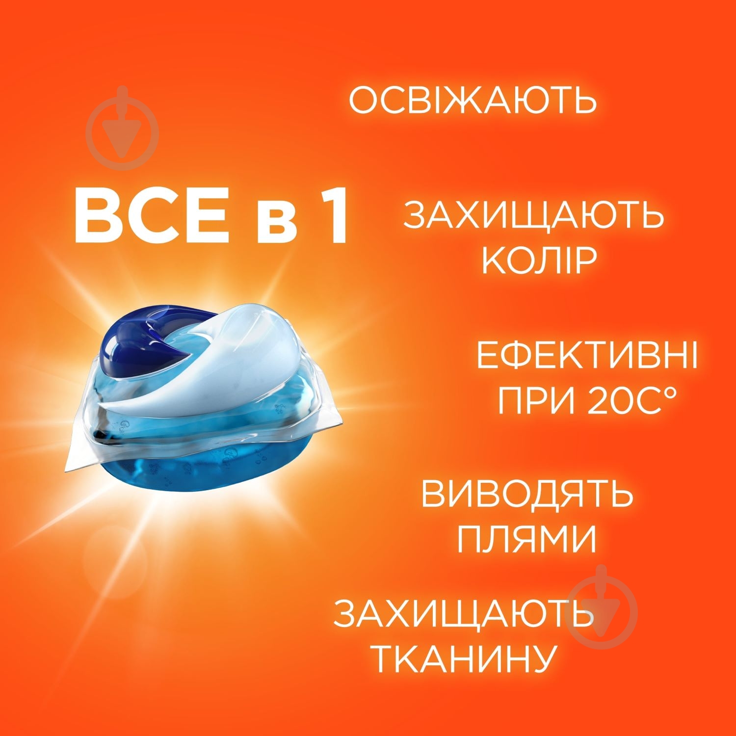 Капсулы для машинной стирки Tide Все-в-1 Color 60 шт. - фото 2
