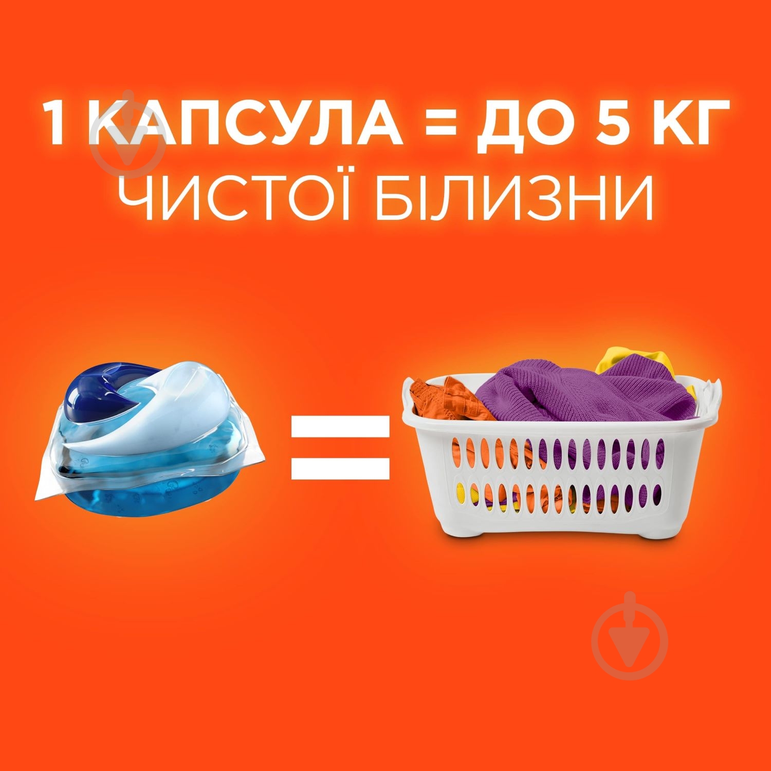 Капсулы для машинной стирки Tide Все-в-1 Color 60 шт. - фото 3