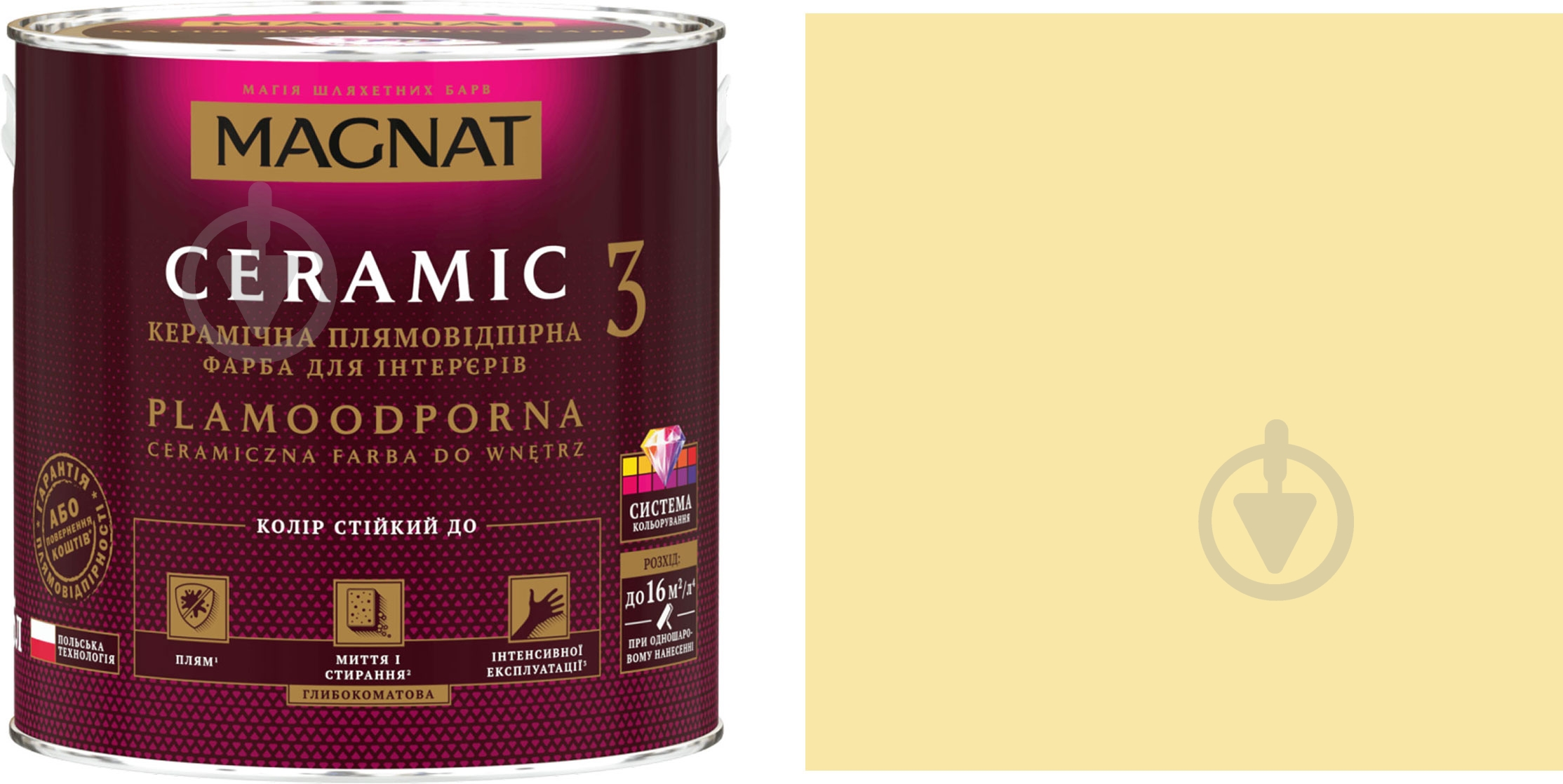 Фарба керамічна Magnat Ceramic 3 глибокий мат NCS S 0515-Y10R 4,3 л - фото 1