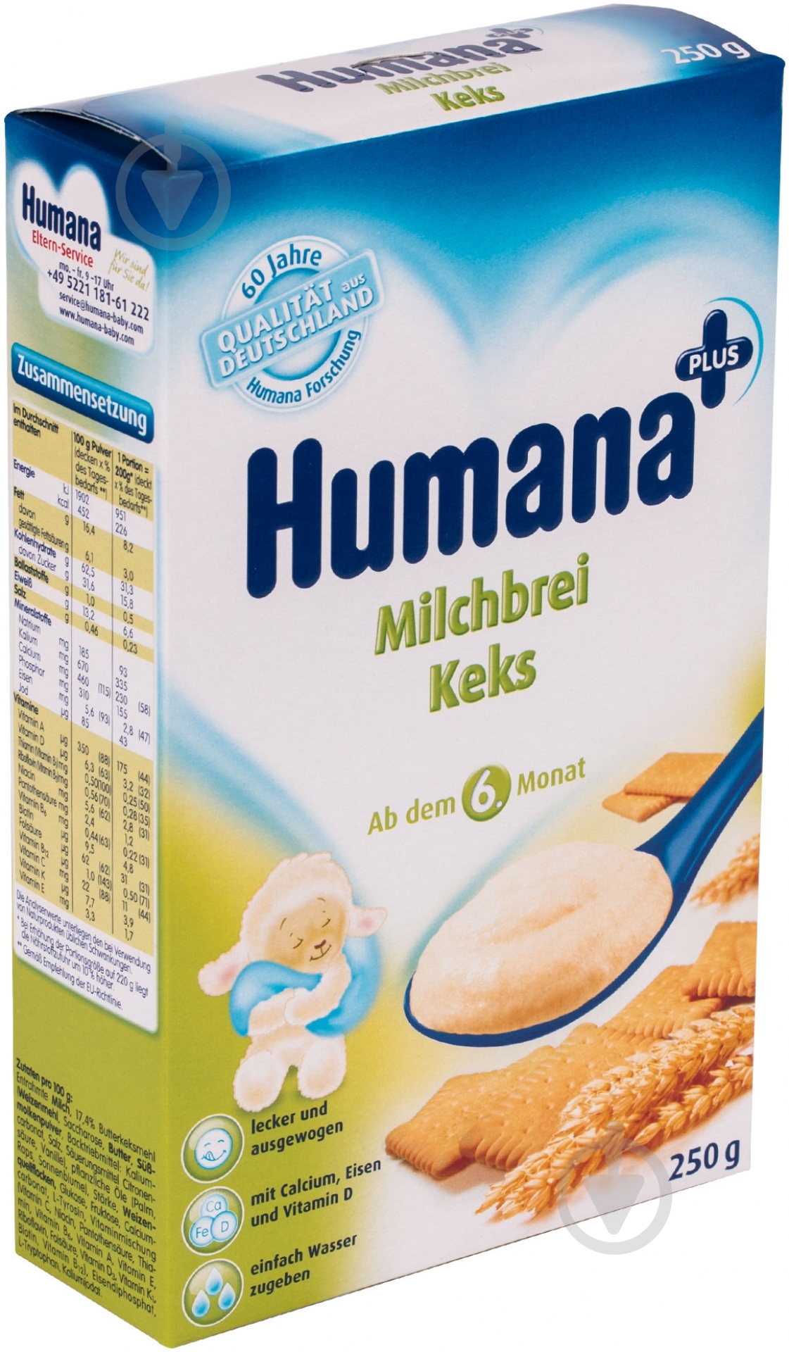 Каша молочная Humana от 6 месяцев з печеньем 250 г - фото 2