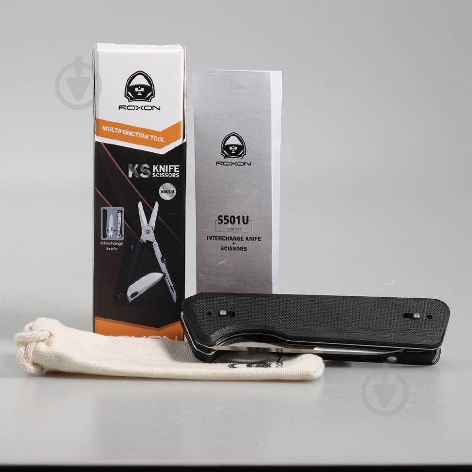 Мультитул Roxon Ніж-Ножиці KS S501U - фото 6