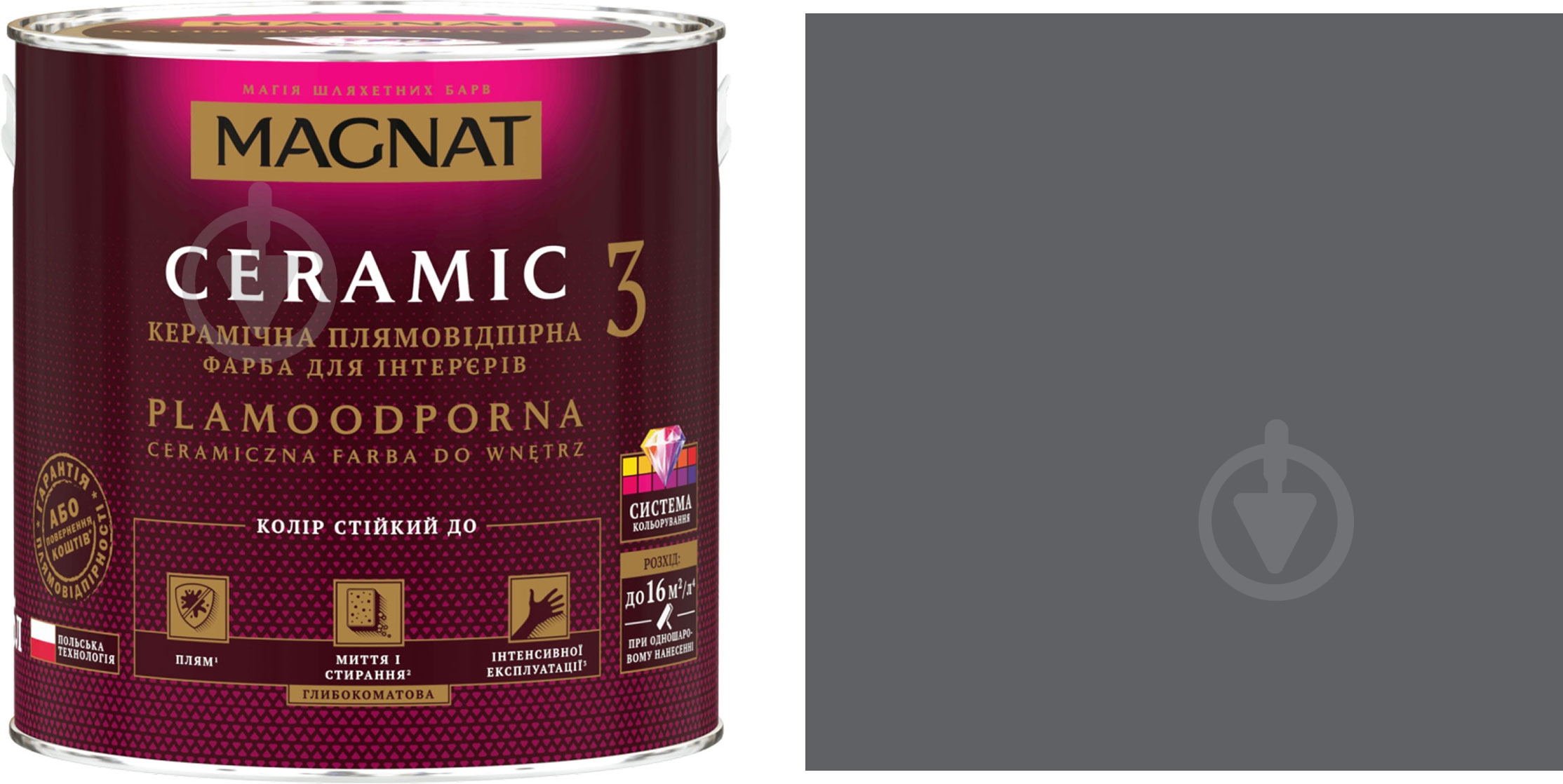 Фарба керамічна Magnat Ceramic 3 глибокий мат NCS S 6502-B 4,3 л - фото 1