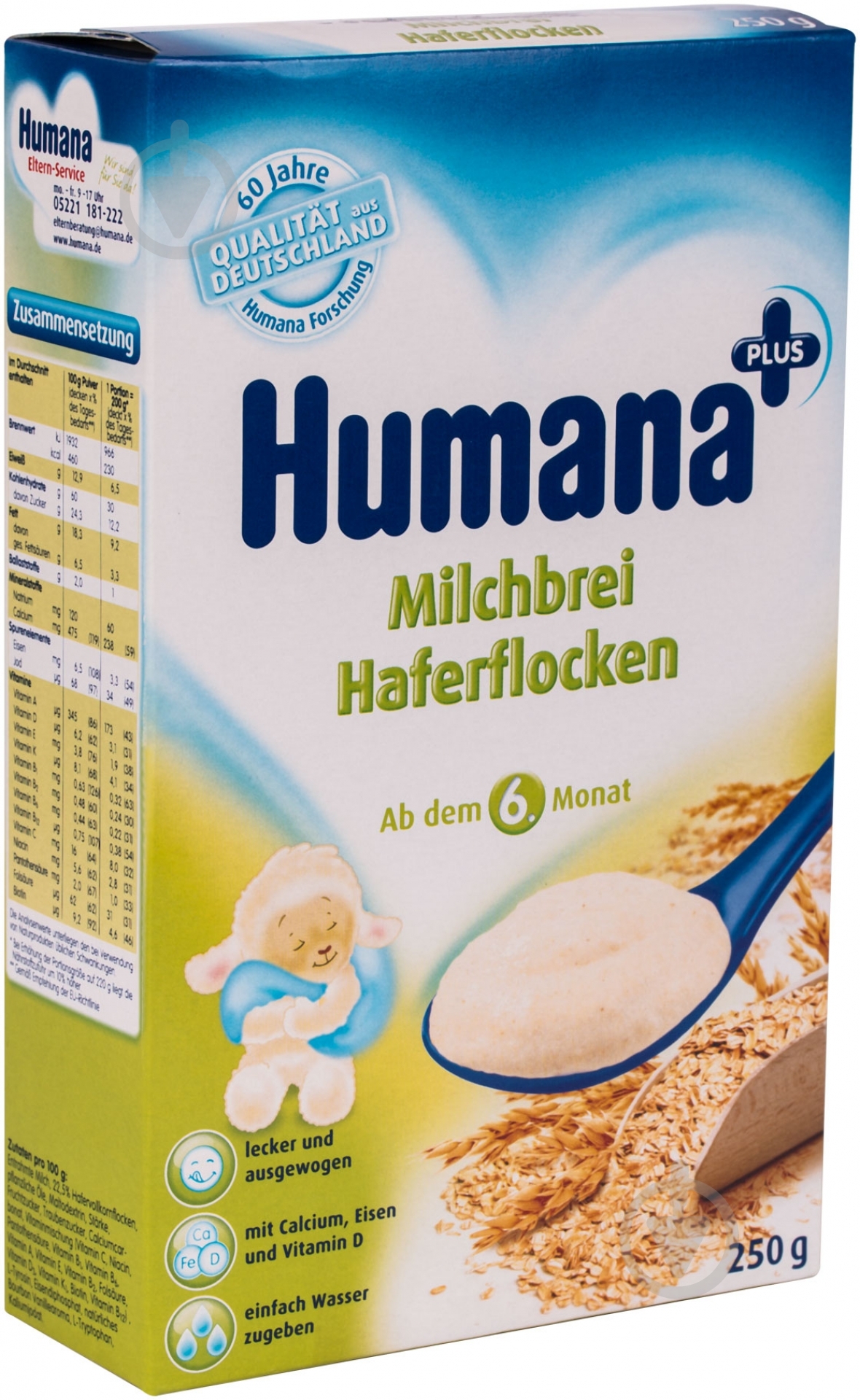Каша молочная Humana от 6 месяцев овсяная 250 г - фото 2