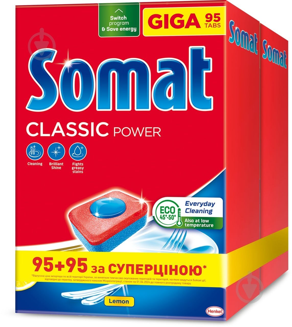Таблетки для посудомийних машин Somat Classic 95 + 95 шт. - фото 1