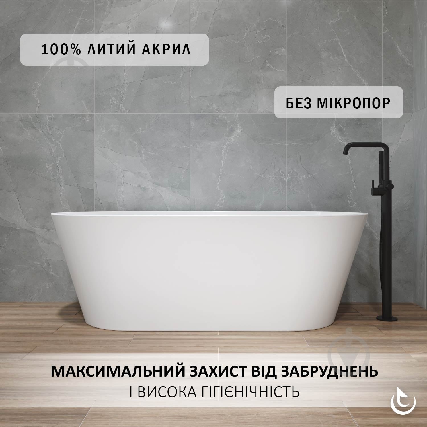 Ванна акрилова Helmken Raya 160х74 см - фото 5