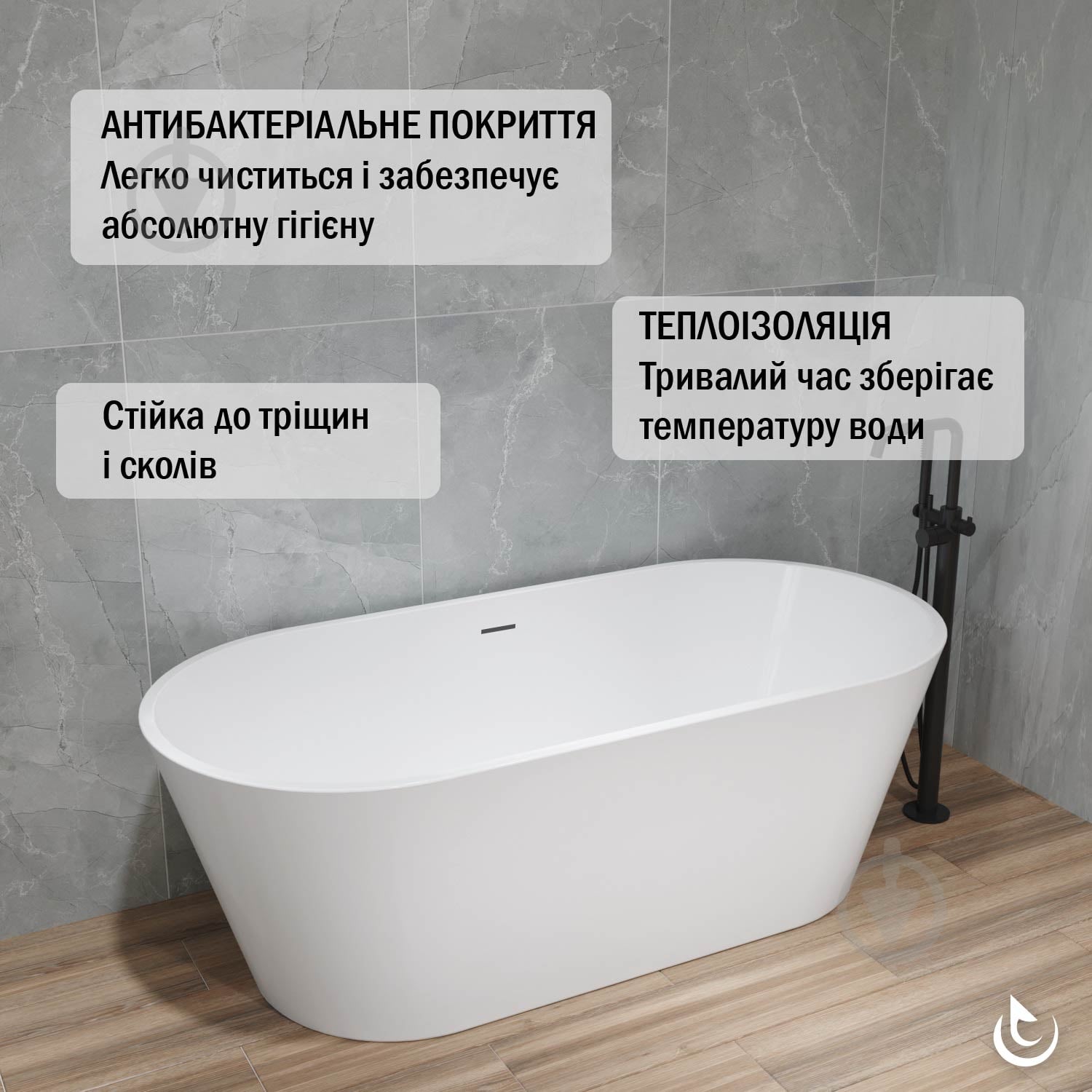 Ванна акрилова Helmken Raya 160х74 см - фото 6