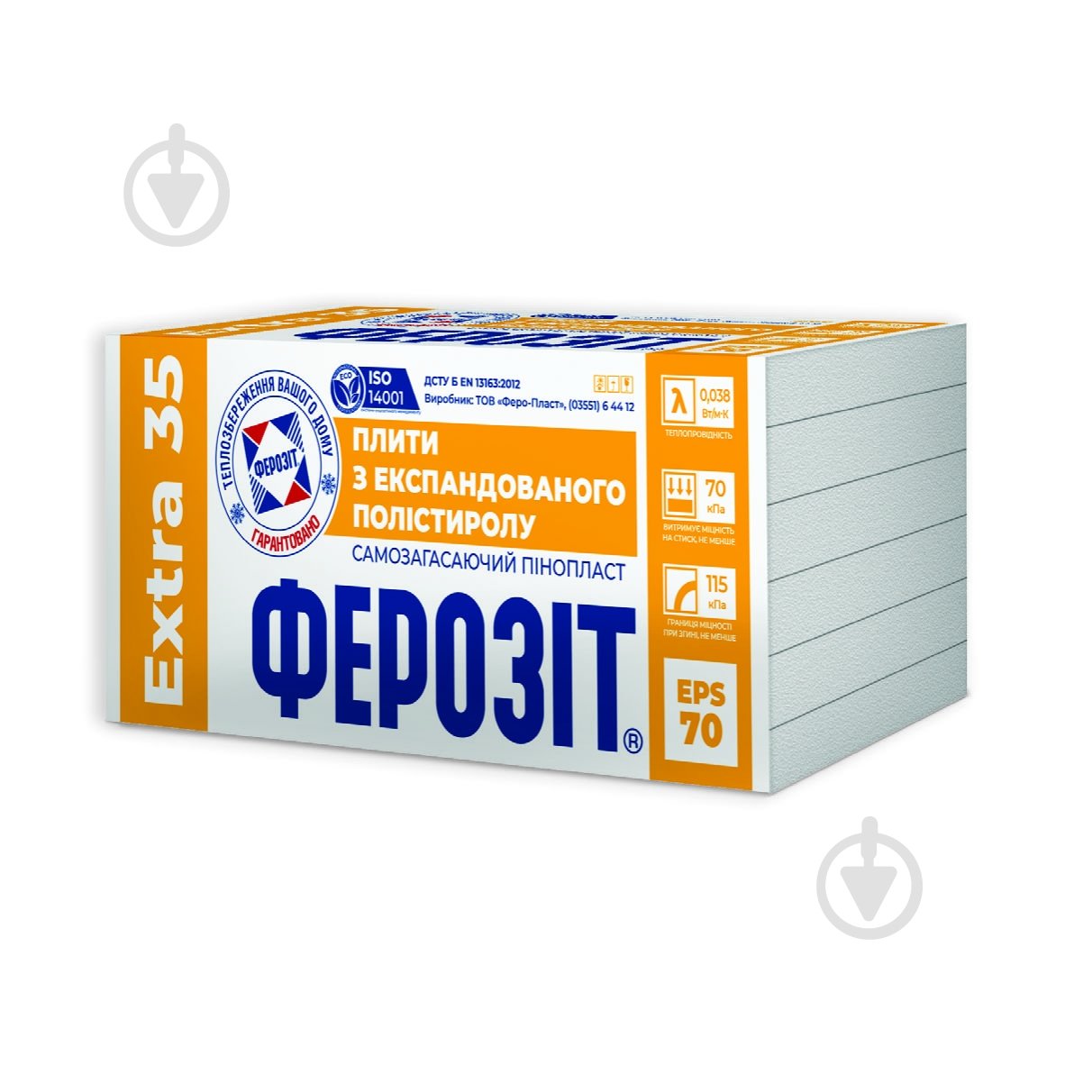 Пінопласт 35 Ферозіт EPS-70 Extra 100 мм - фото 1