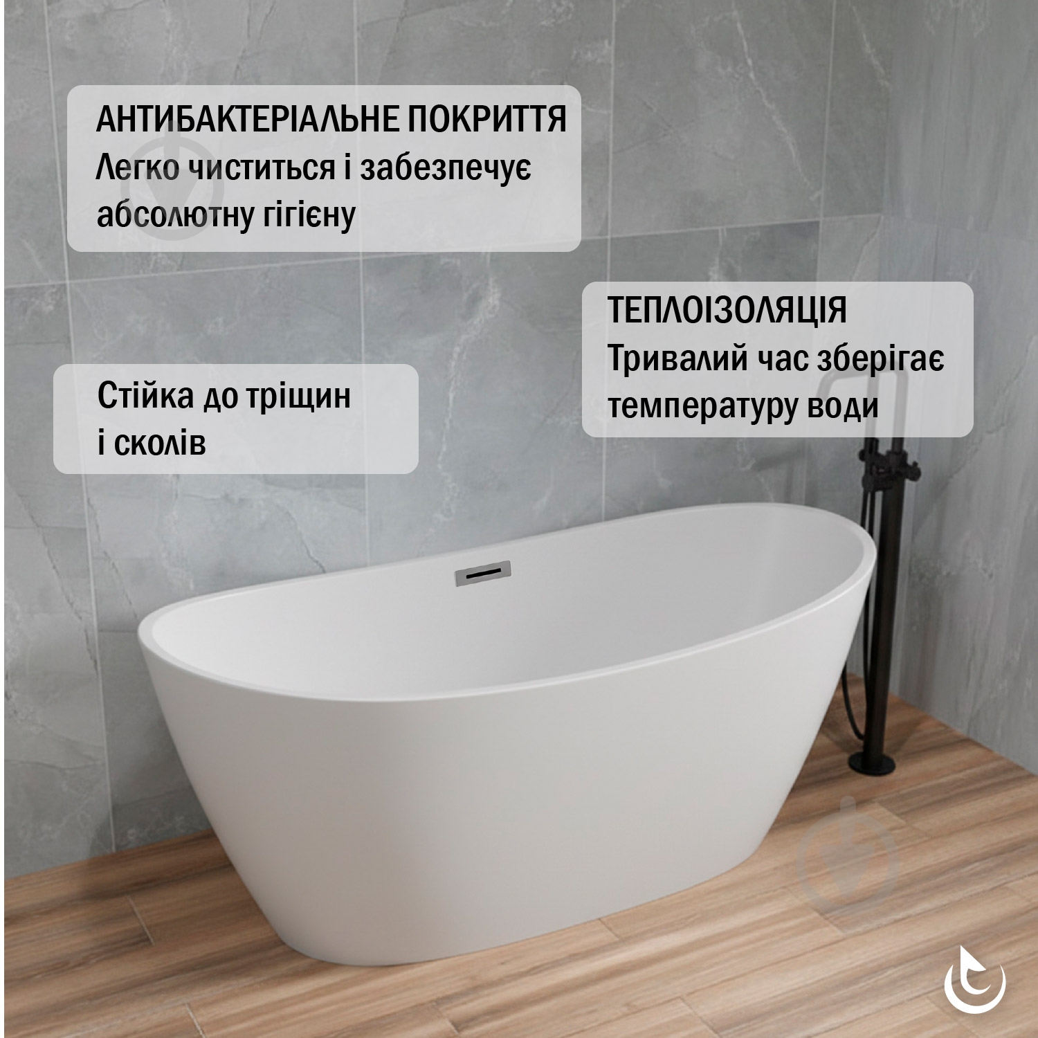 Ванна акриловая Helmken Elysian 150х75 см - фото 5