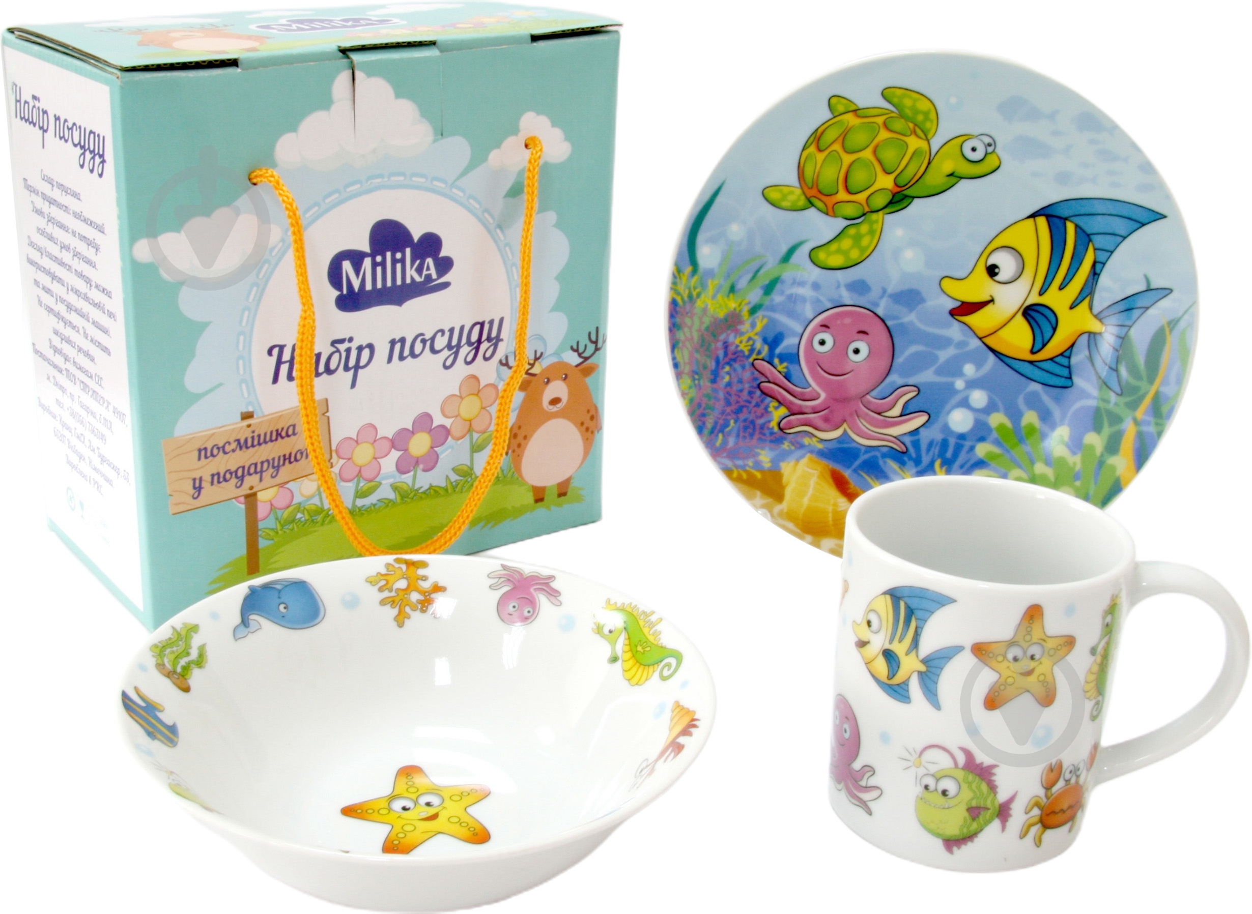 Набор детской посуды Sea Land 3 предмета M0690-7 Milika - фото 1
