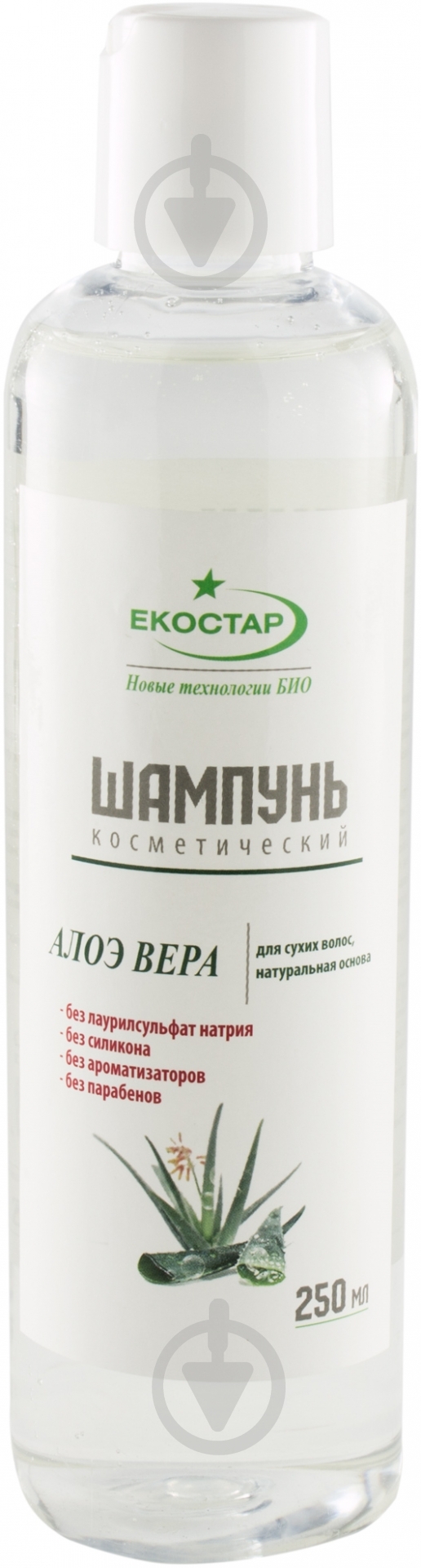 Шампунь Экостар Алоэ вера 250 мл - фото 1