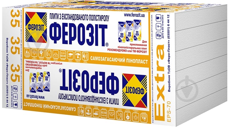 Пенопласт 35 Ферозит EPS-70 Extra 40 мм - фото 1 Пенопласт 35 Ферозит EPS-70 Extra 40 мм - фото 1