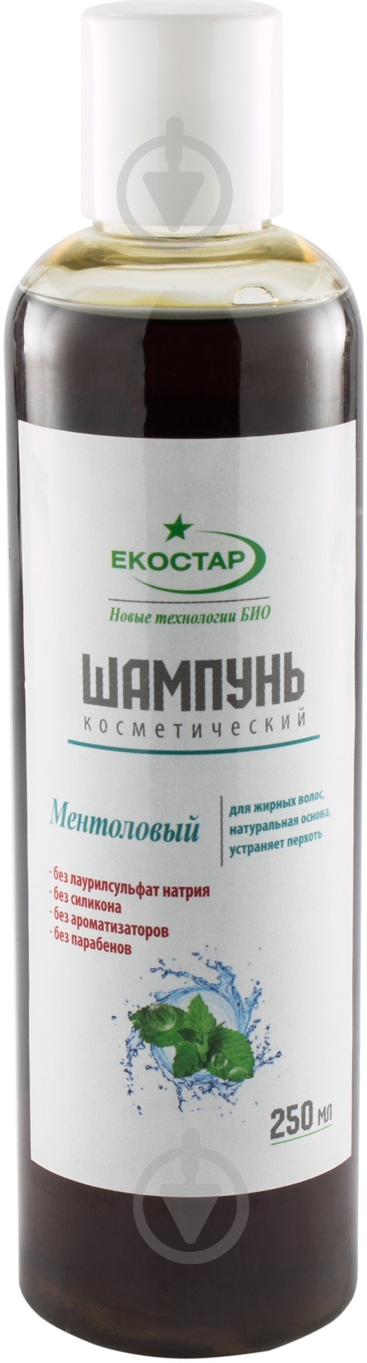 Шампунь Экостар Ментоловый 250 мл - фото 1