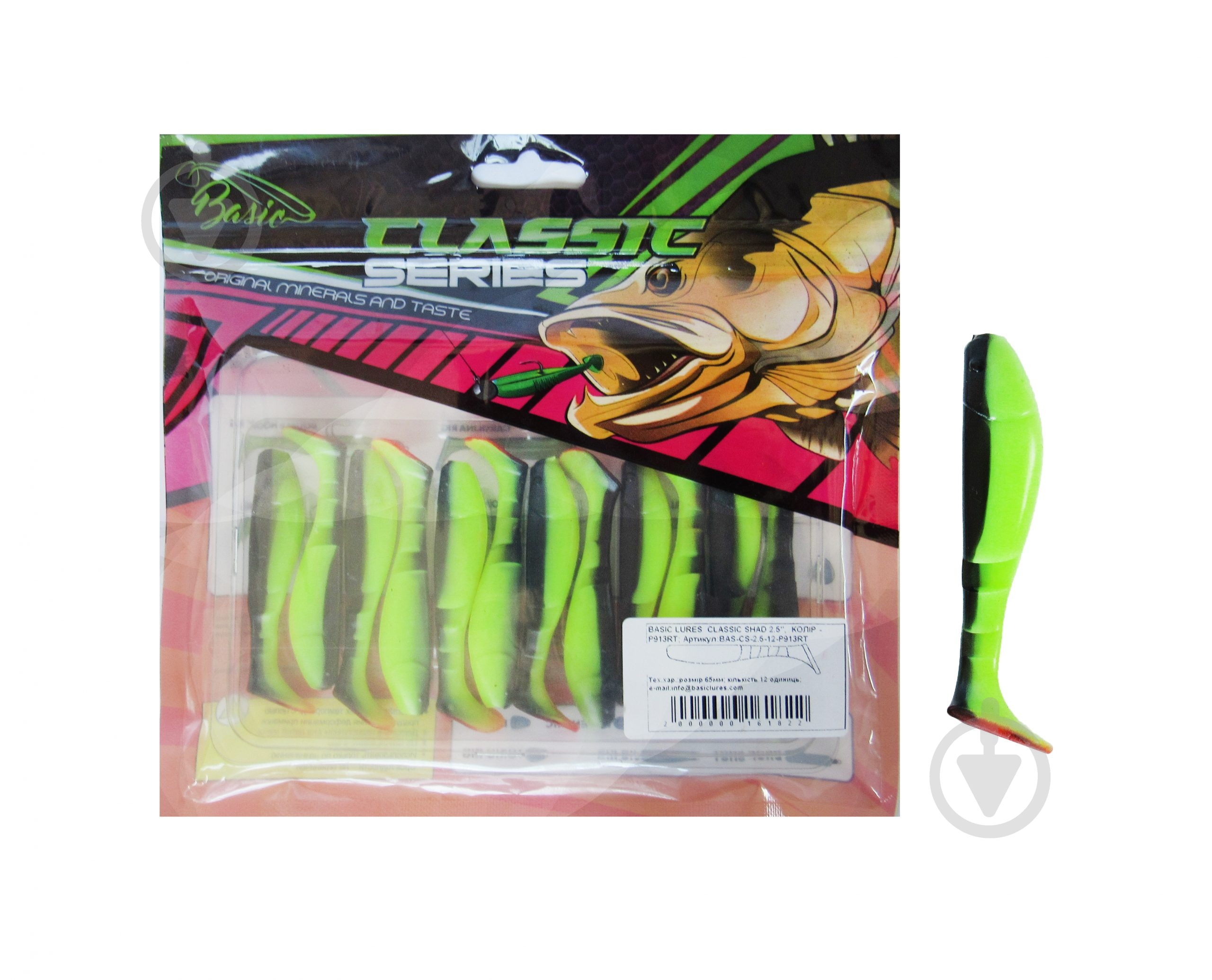 Приманки для ловли рыбы GStream Basic Shad P 913 RT 75 мм 10 шт. - фото 1