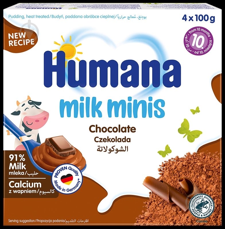 Пудинг Humana детский шоколадный от 10 месяцев (4х100 г) - фото 1