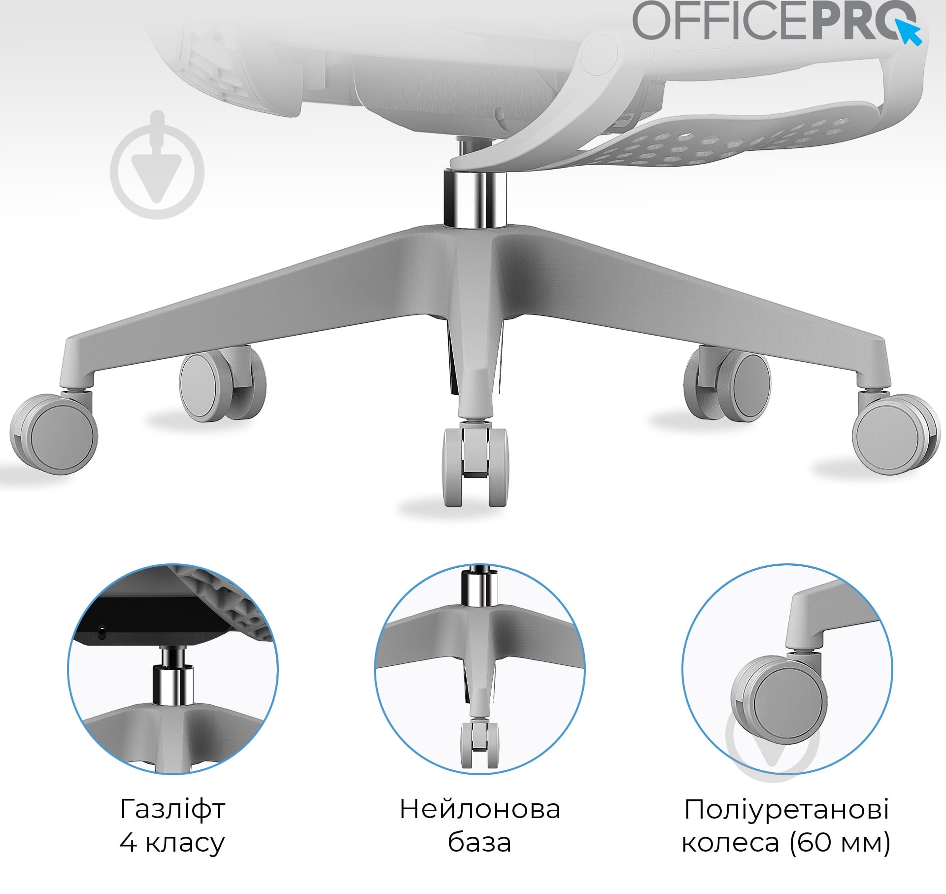 Кресло офисное OfficePro Elite OC950G Grey серый - фото 19 Кресло офисное OfficePro Elite OC950G Grey серый - фото 19