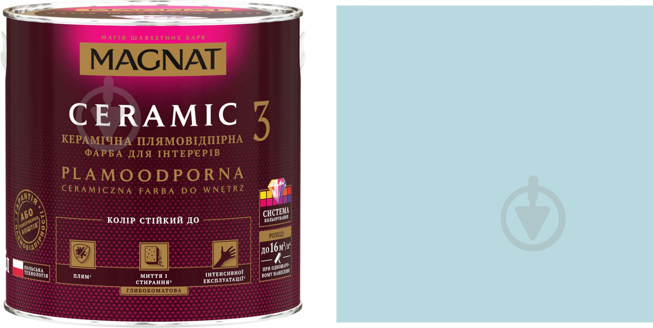Фарба керамічна Magnat Ceramic 3 глибокий мат NCS S 1015-B 4,3 л - фото 1