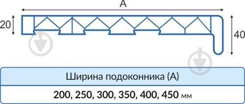 Подоконник Brilliant® 1300х300х20 мм белый - фото 2