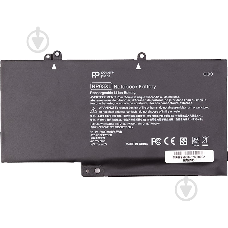 Аккумулятор для ноутбука PowerPlant NB462483 11,1 V 3900 mAh для HP Envy 15-U010DX (NP03XL) 11.1V 3900mAh - фото 1