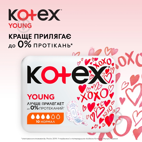 Прокладки Kotex Young 10 шт. - фото 2