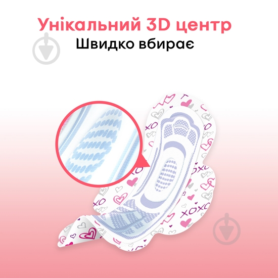 Прокладки Kotex Young 10 шт. - фото 4