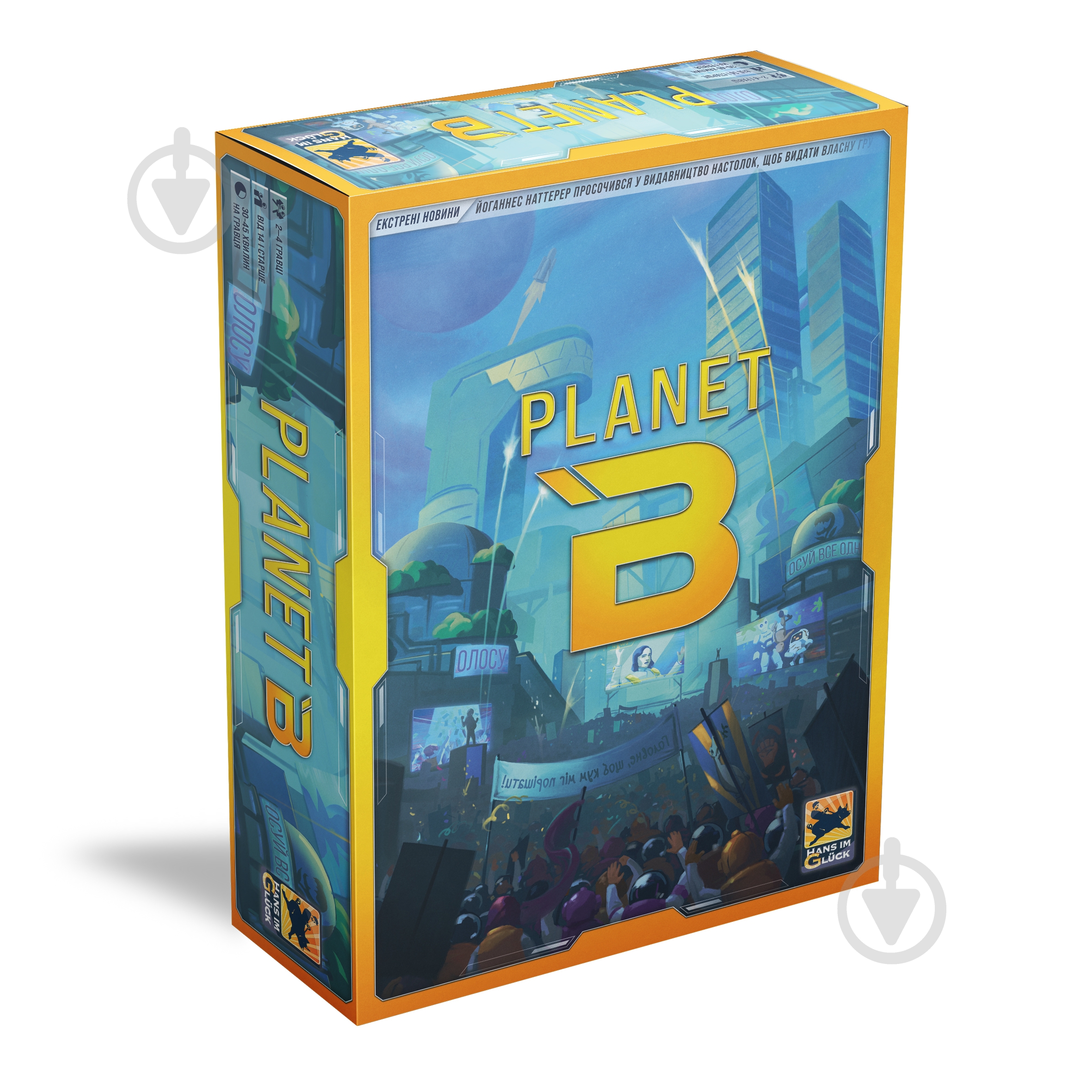 Игра настольная ROZUM Planet B - фото 1