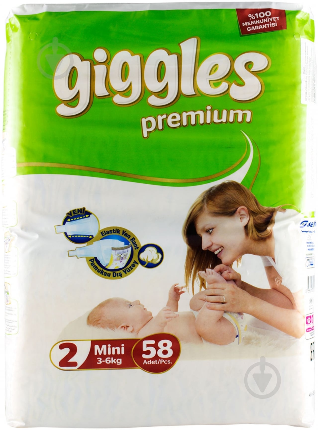Подгузники Giggles Premium 2 3-6 кг 58 шт. - фото 1 Подгузники Giggles Premium 2 3-6 кг 58 шт. - фото 1