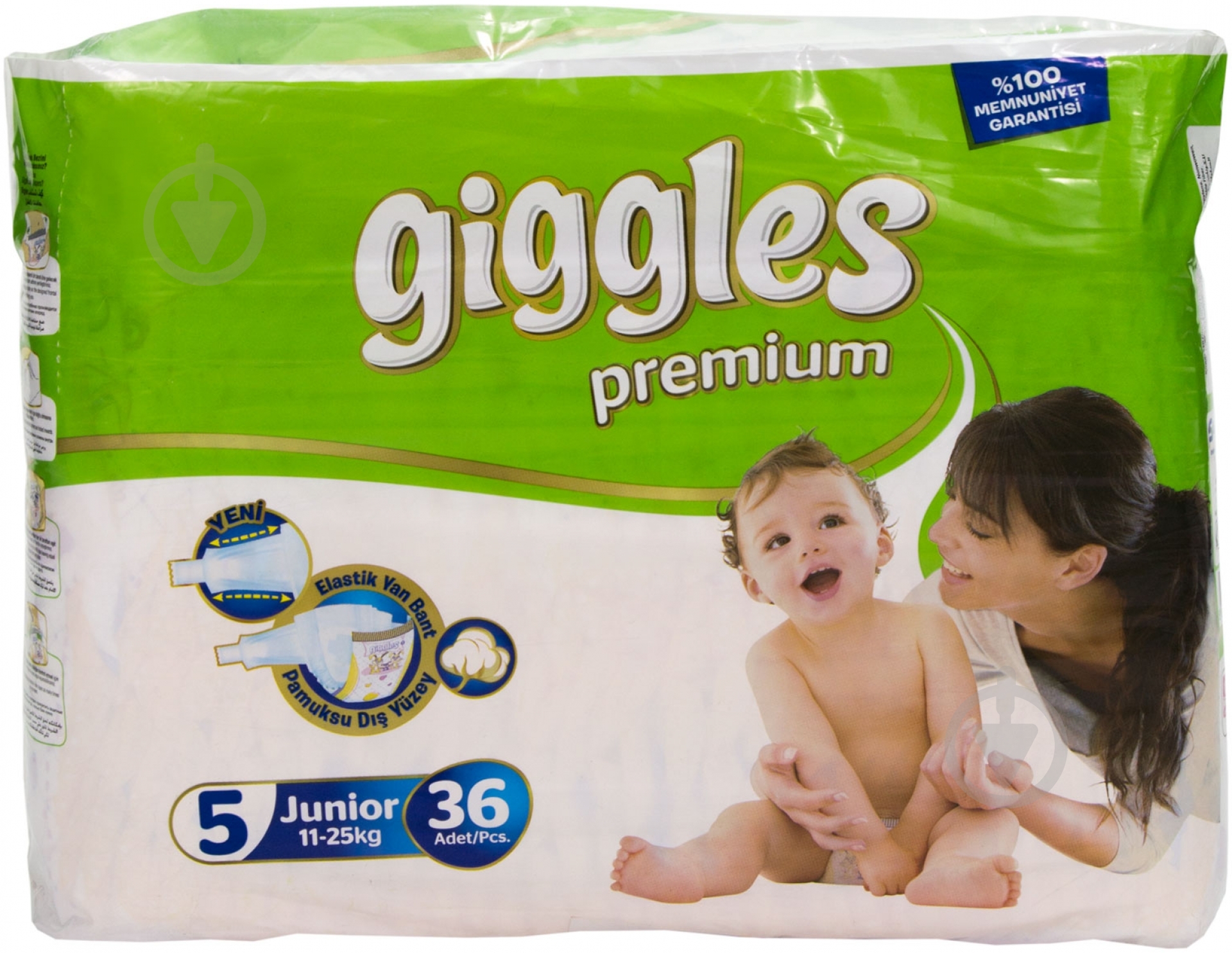 Подгузники Giggles Premium 5 11-25 кг 36 шт. - фото 1 Подгузники Giggles Premium 5 11-25 кг 36 шт. - фото 1