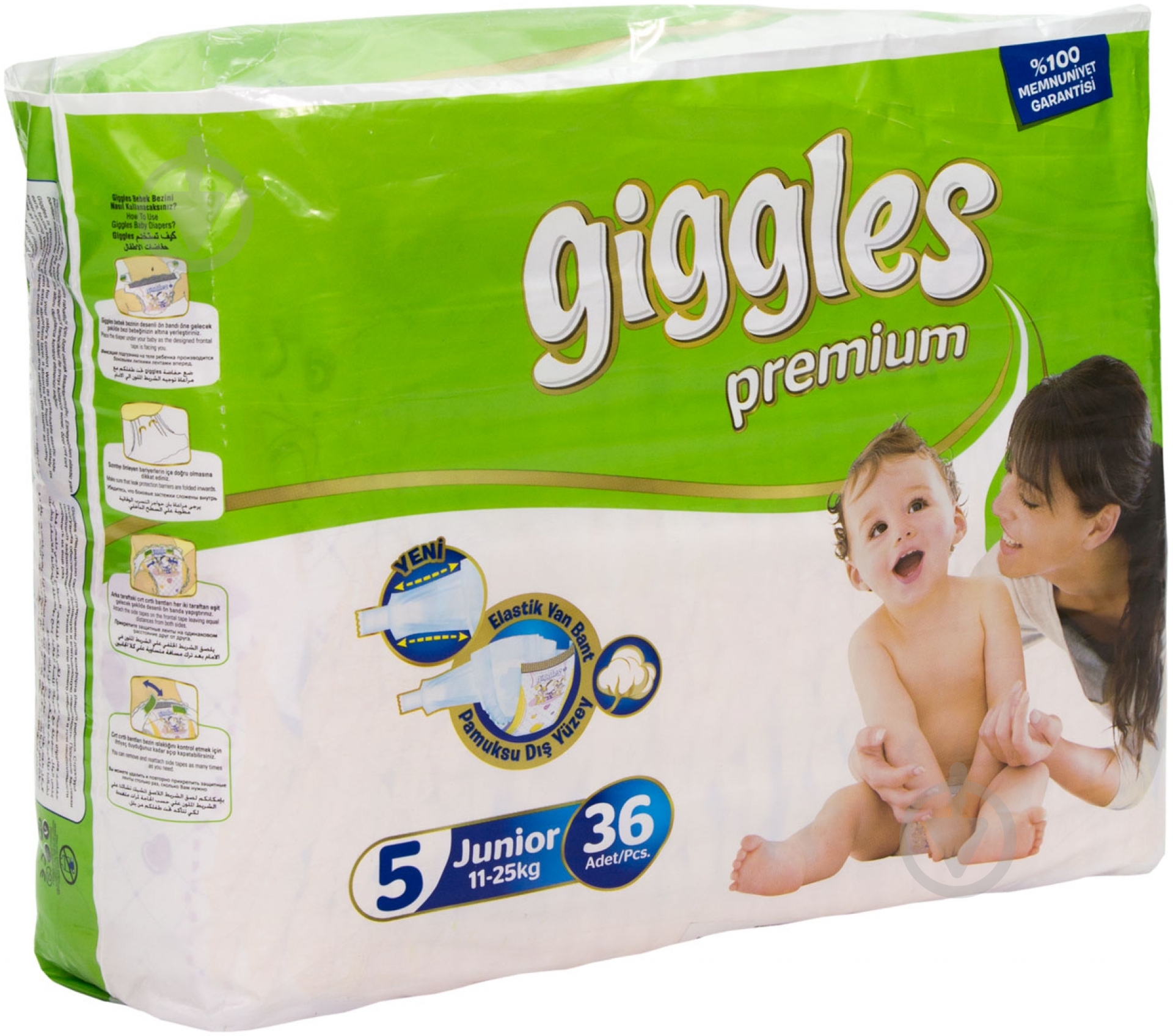 Подгузники Giggles Premium 5 11-25 кг 36 шт. - фото 2 Подгузники Giggles Premium 5 11-25 кг 36 шт. - фото 2