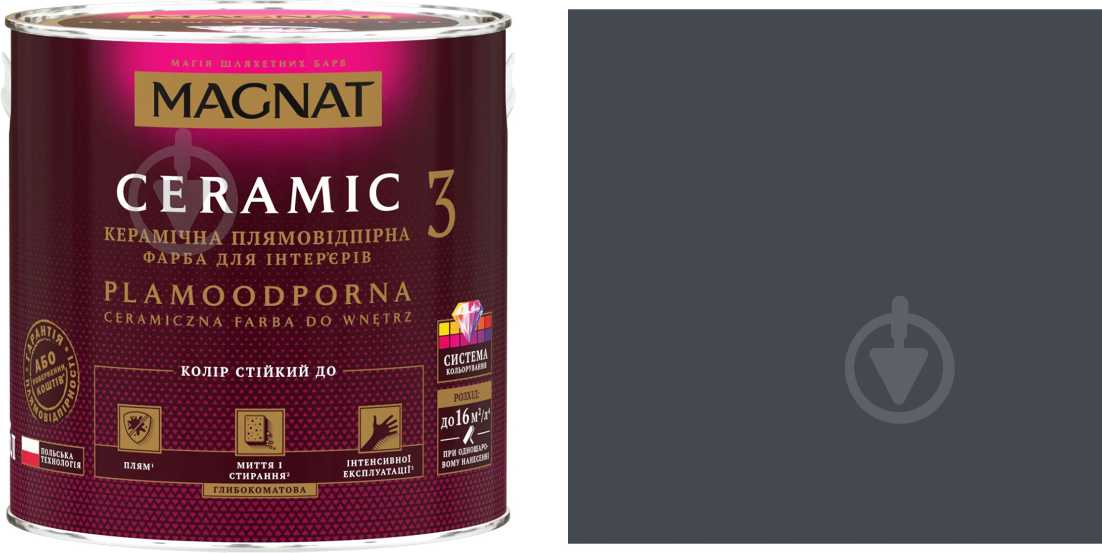 Фарба керамічна Magnat Ceramic 3 глибокий мат NCS S 7005-R80B 1,8 л - фото 1