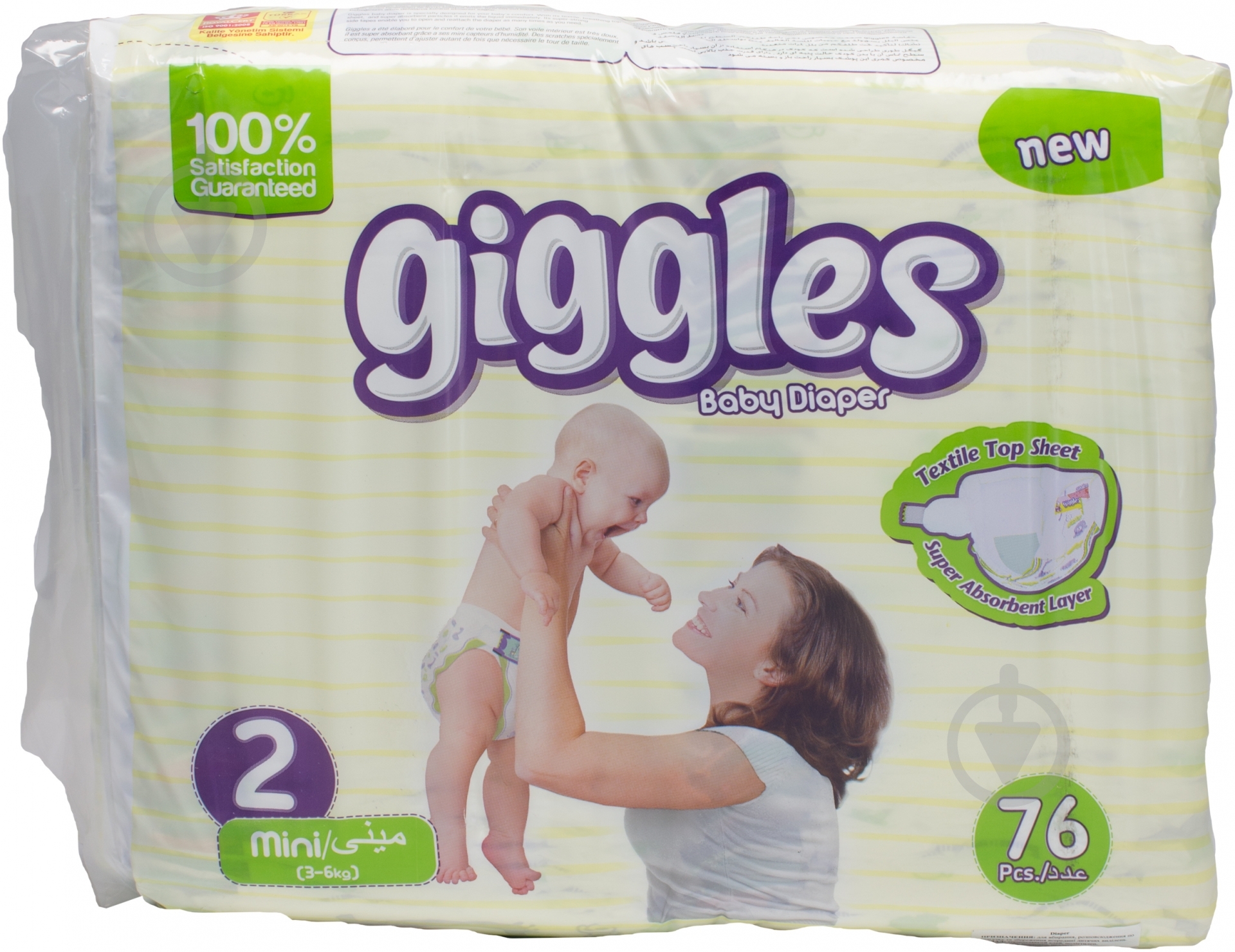 Подгузники Giggles 2 3-6 кг 76 шт. - фото 1 Подгузники Giggles 2 3-6 кг 76 шт. - фото 1