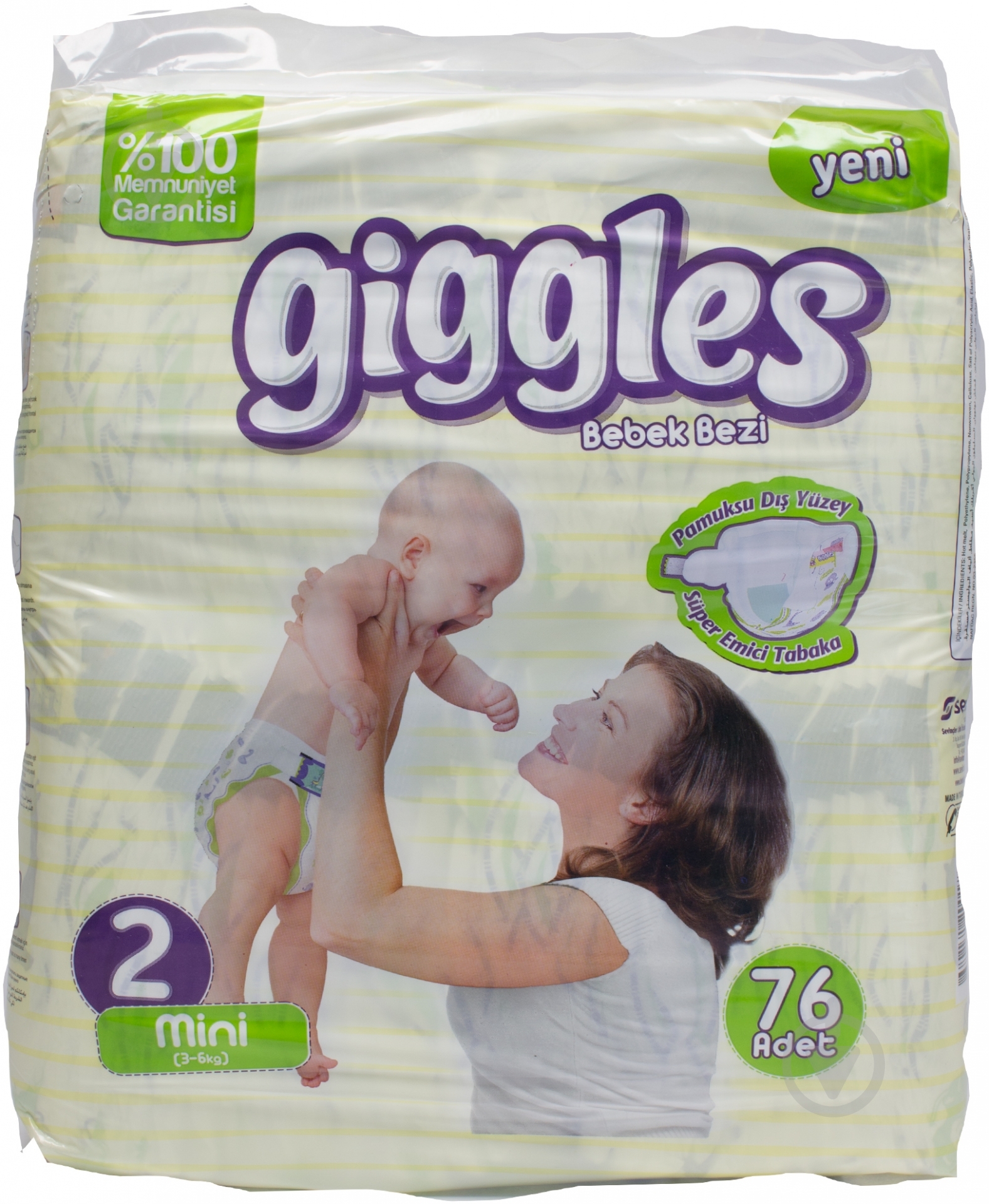 Подгузники Giggles 2 3-6 кг 76 шт. - фото 2 Подгузники Giggles 2 3-6 кг 76 шт. - фото 2