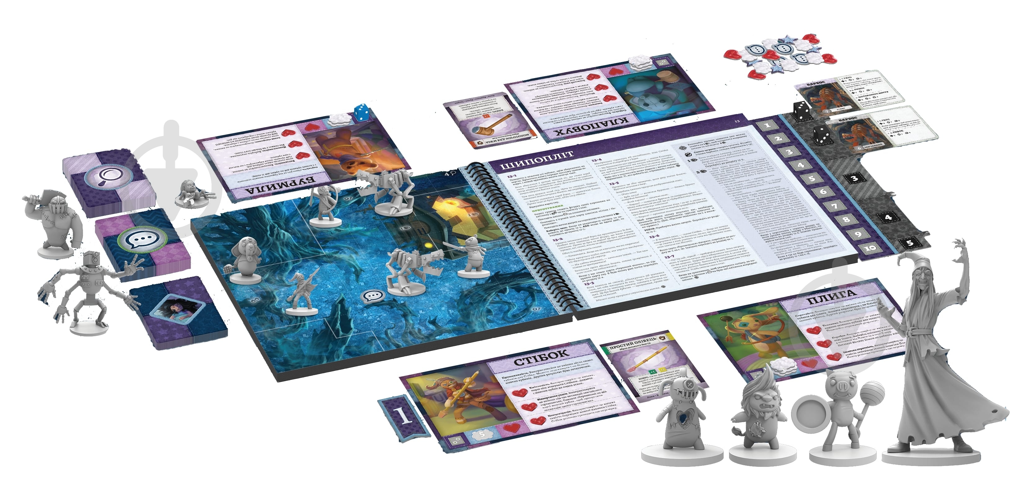 Игра настольная ROZUM Плюшевые истории - фото 5