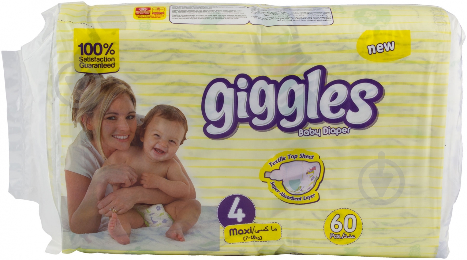 Подгузники Giggles 4 7-18 кг - фото 1