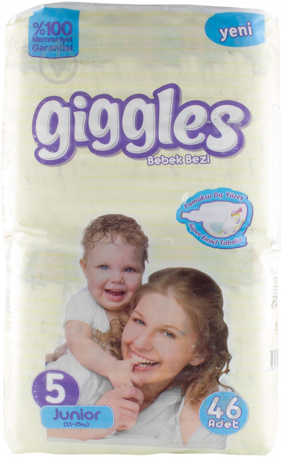 Подгузники Giggles 5 11-25 кг 46 шт. - фото 1 Подгузники Giggles 5 11-25 кг 46 шт. - фото 1