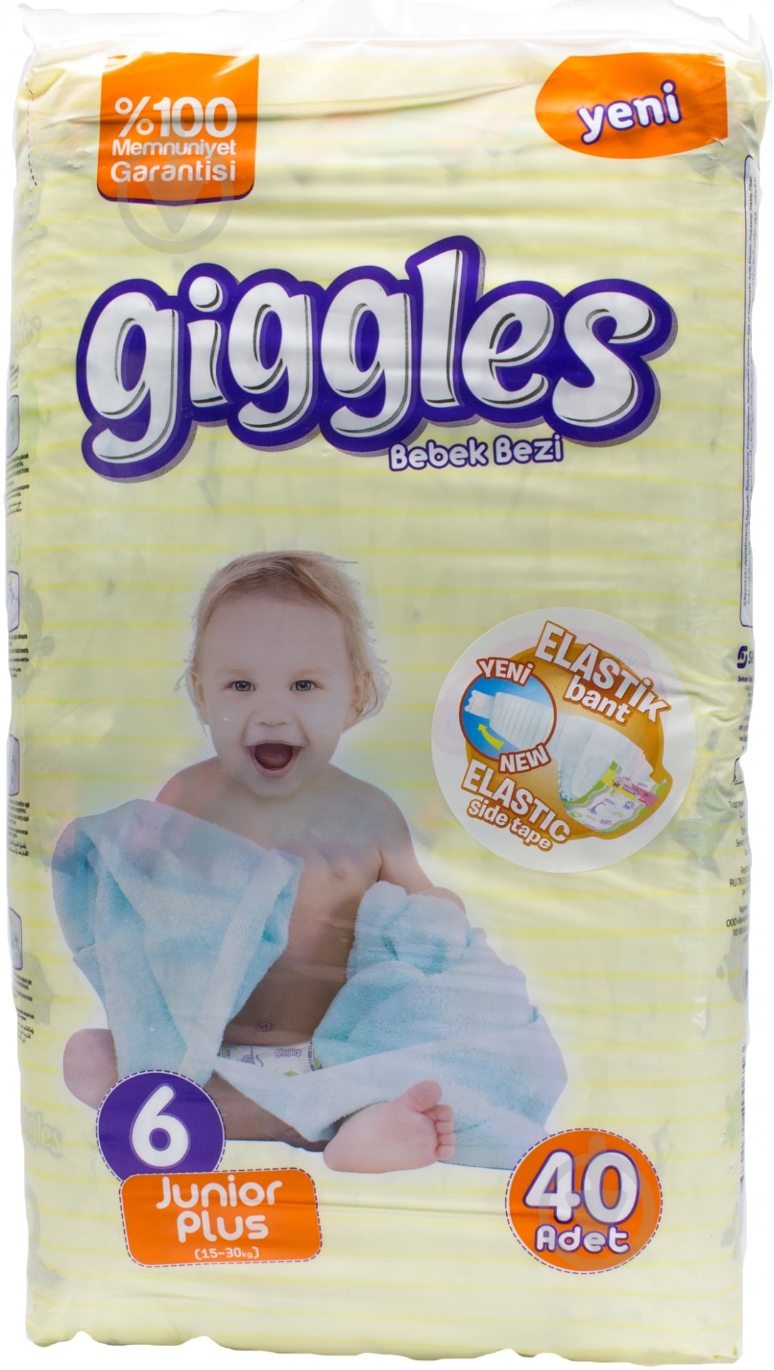 Подгузники Giggles 6 15-30 кг 40 шт. - фото 1 Подгузники Giggles 6 15-30 кг 40 шт. - фото 1