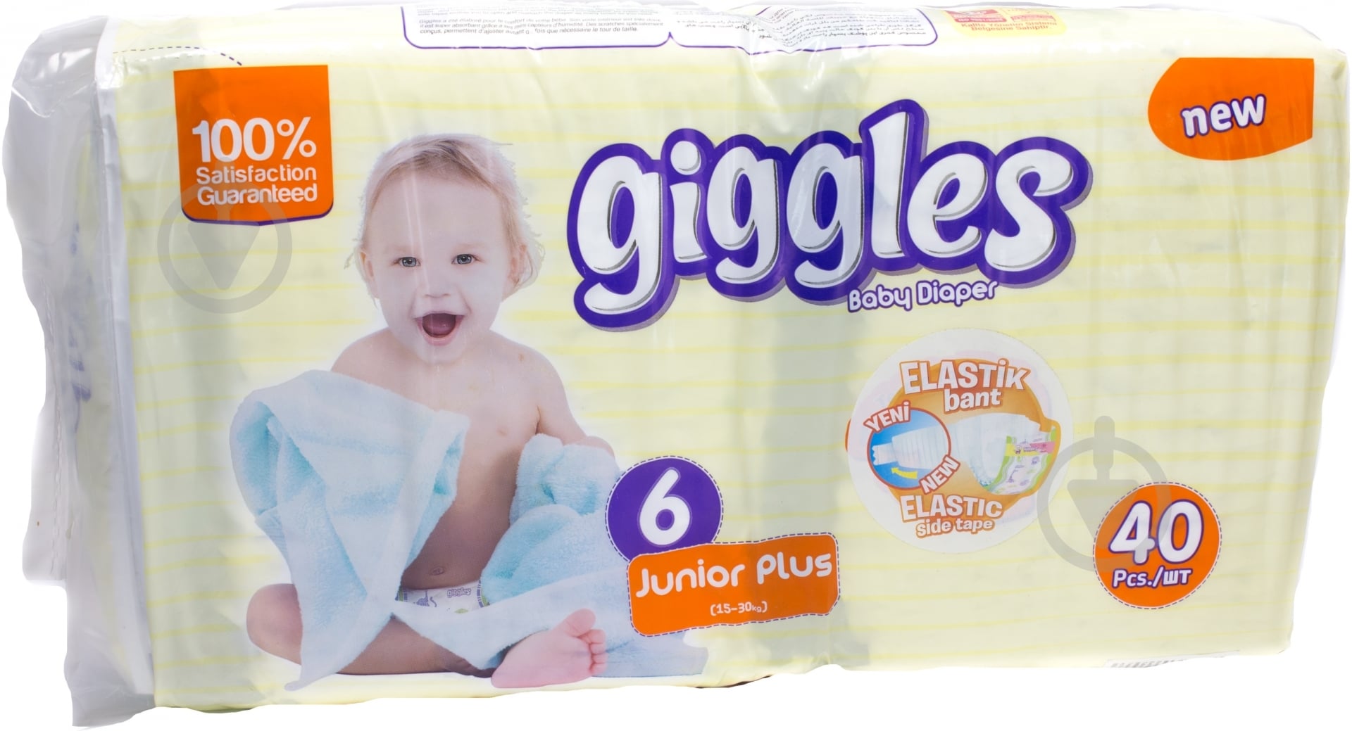 Подгузники Giggles 6 15-30 кг 40 шт. - фото 3 Подгузники Giggles 6 15-30 кг 40 шт. - фото 3