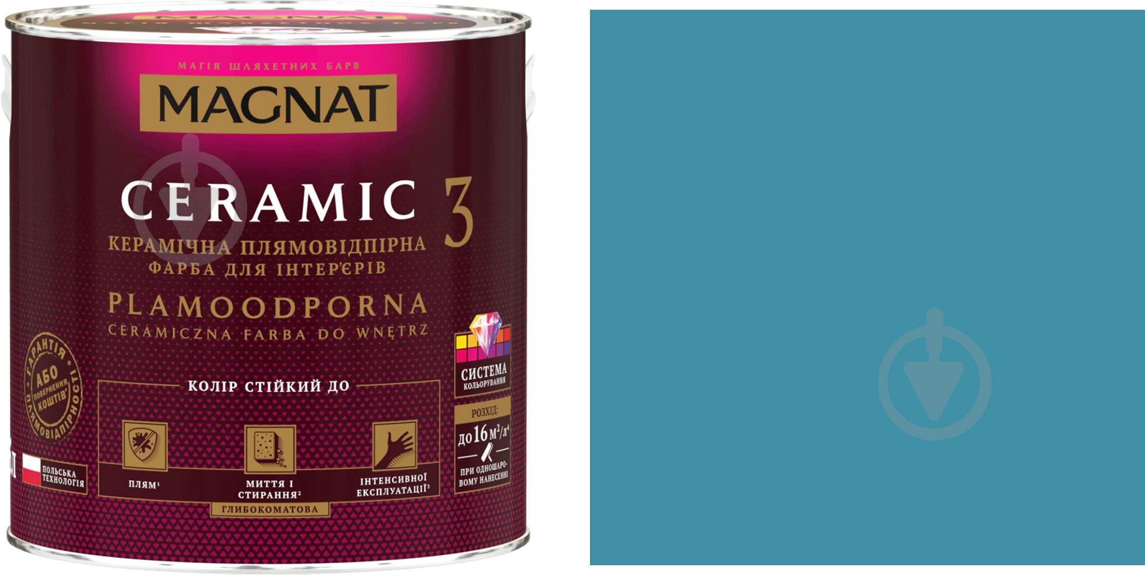 Фарба керамічна Magnat Ceramic 3 глибокий мат NCS S 3030-B 4,3 л - фото 1