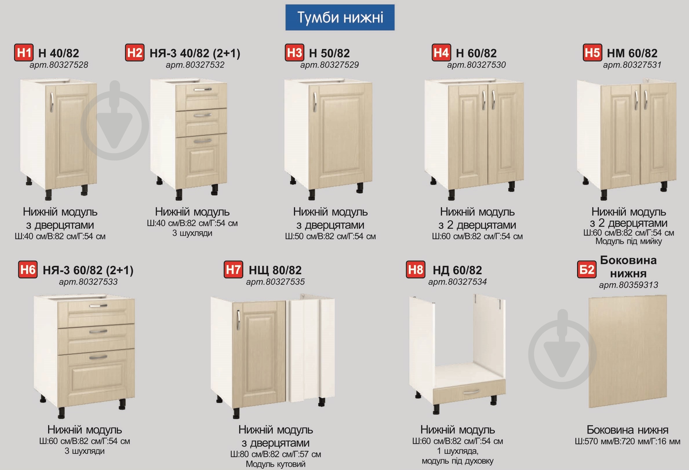 Кухня модульная Дуб Цинамон МДФ 2,3 мx2 м - фото 3