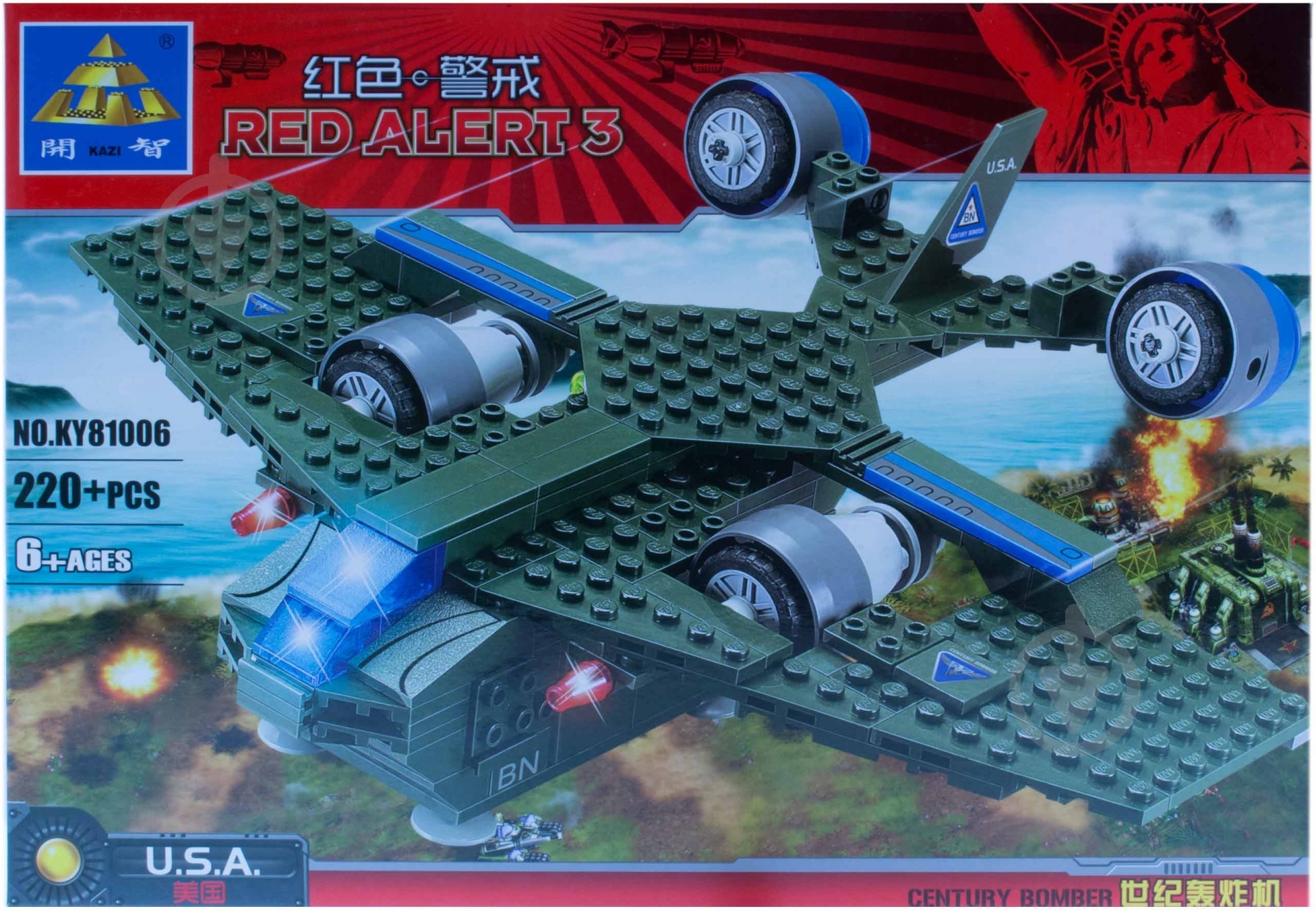 Конструктор Kazi Літак 81006 - фото 2