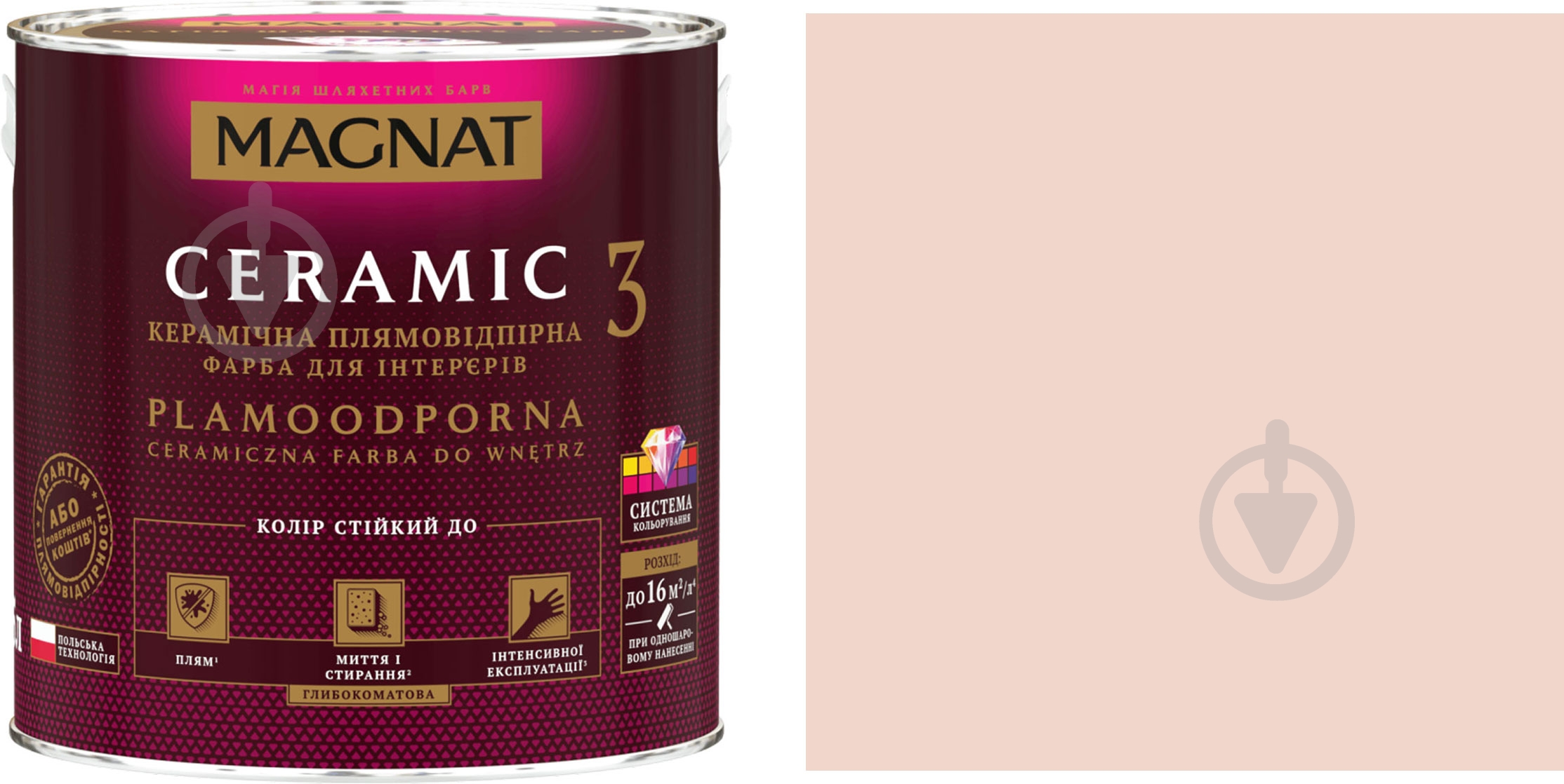 Фарба керамічна Magnat Ceramic 3 глибокий мат NCS S 1010-Y90R 4,3 л - фото 1