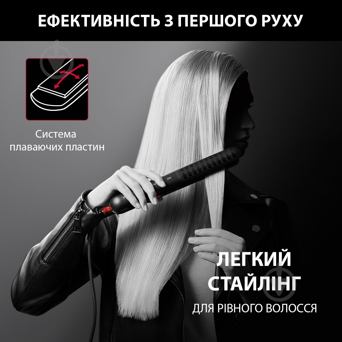 Выпрямитель для волос Rowenta OPTILISS SF323LF0 - фото 2