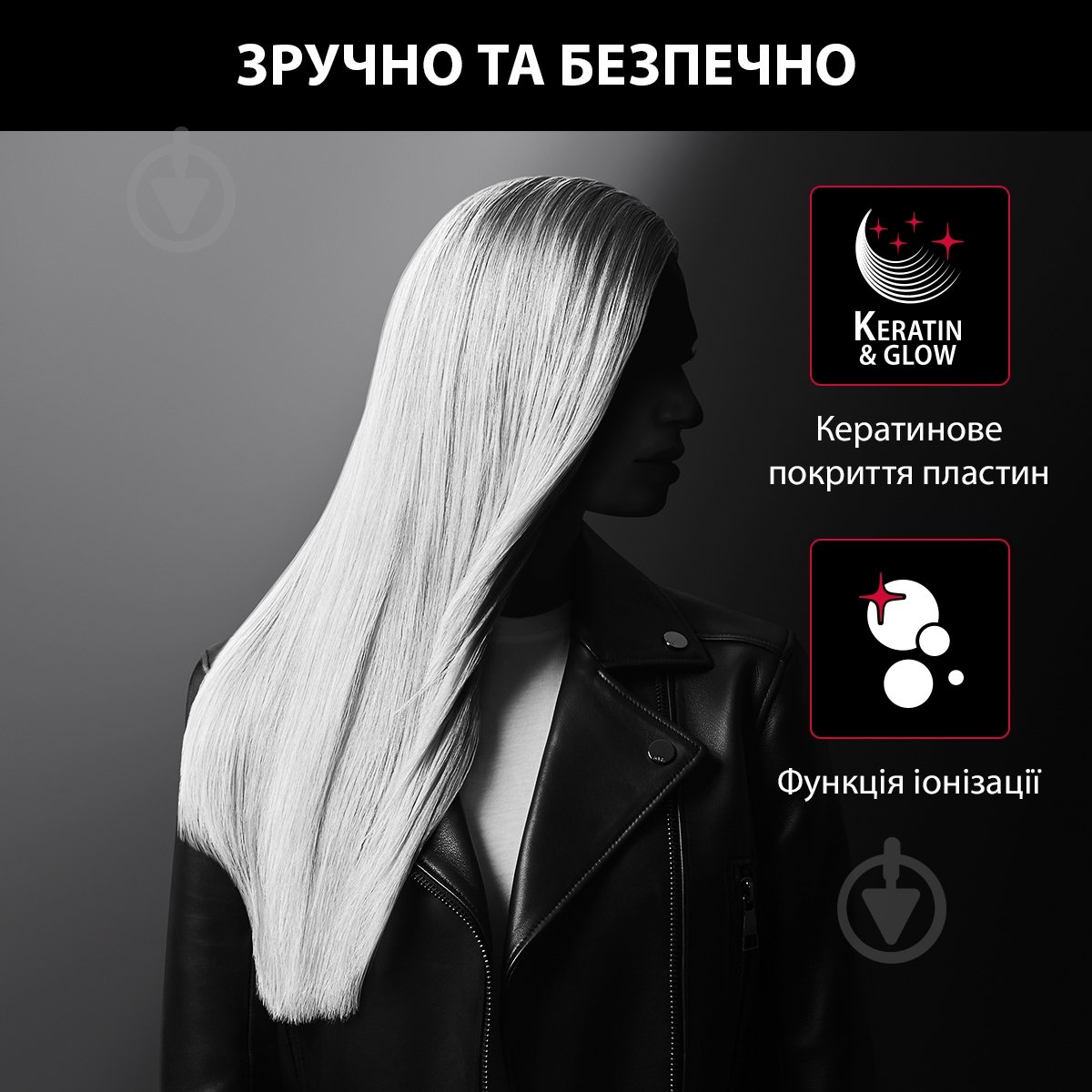 Выпрямитель для волос Rowenta OPTILISS SF323LF0 - фото 3