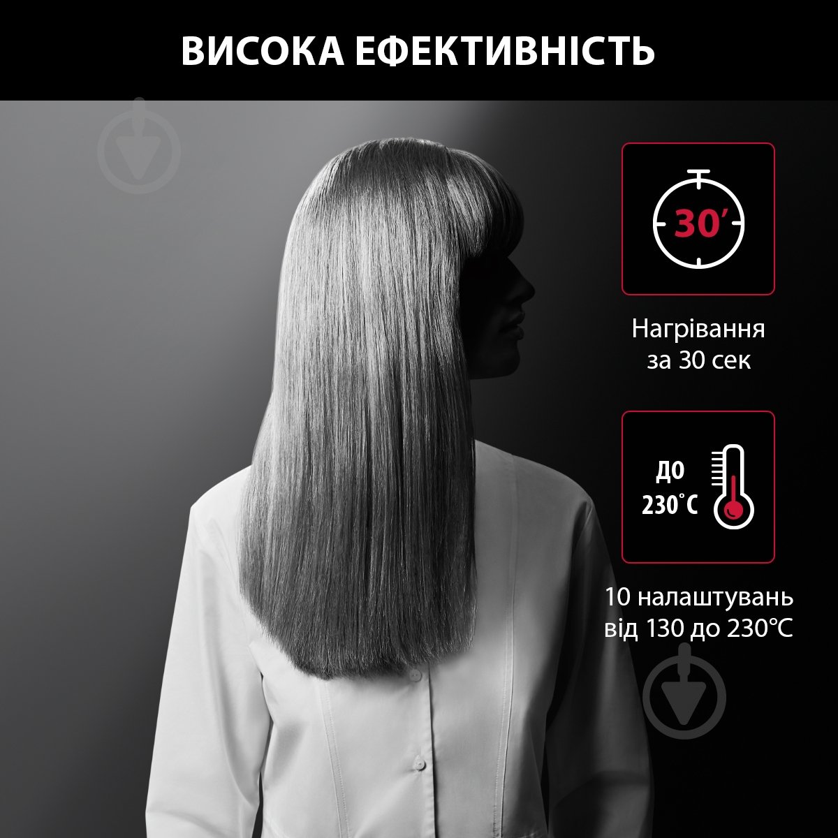 Выпрямитель для волос Rowenta OPTILISS SF323LF0 - фото 4