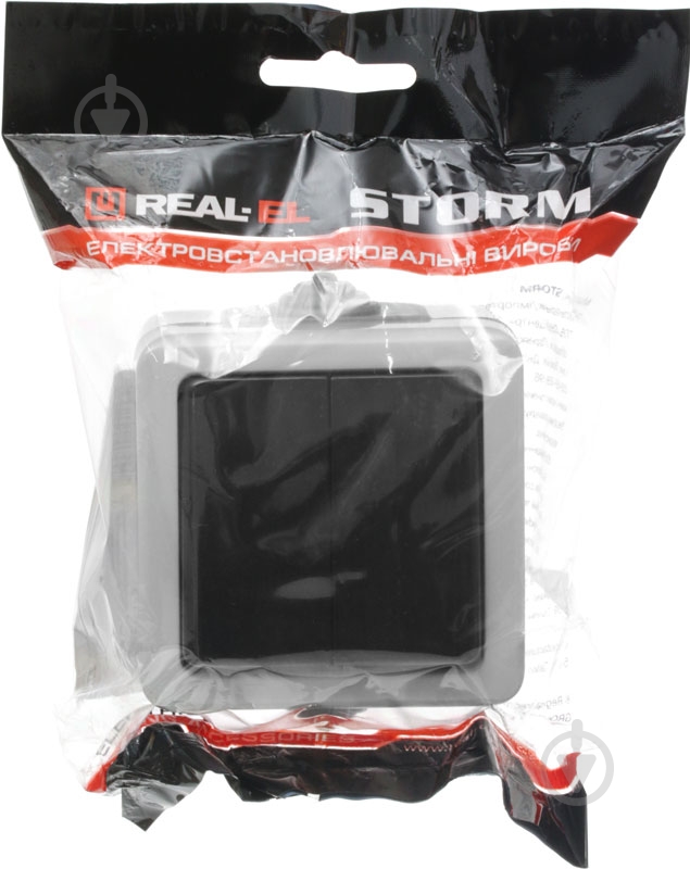 Вимикач двоклавішний REAL-EL Storm без підсвітки сірий Storm-72015, grey (REAL-EL) - фото 4 Вимикач двоклавішний REAL-EL Storm без підсвітки сірий Storm-72015, grey (REAL-EL) - фото 4