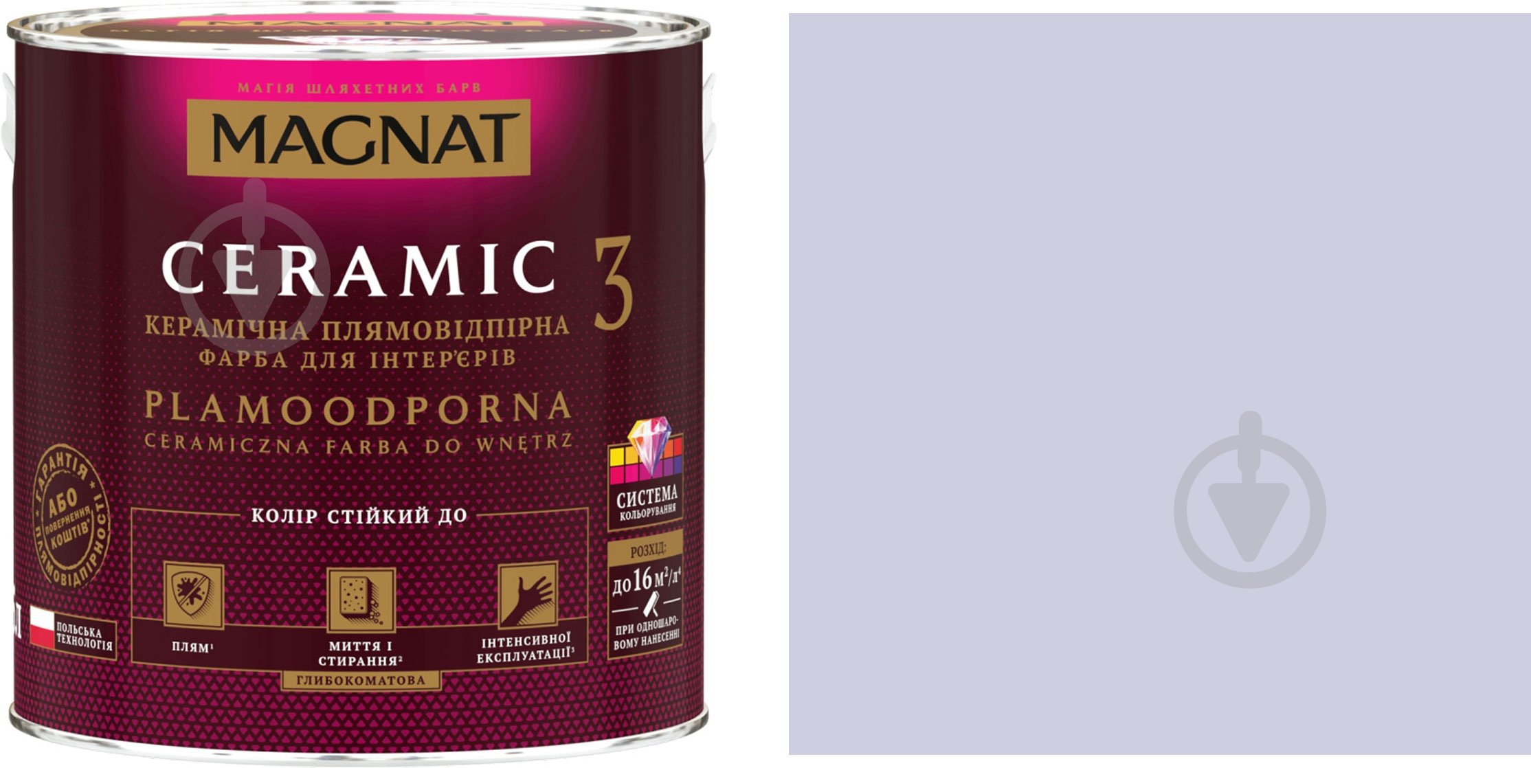 Фарба керамічна Magnat Ceramic 3 глибокий мат NCS S 1515-R60B 4,3 л - фото 1