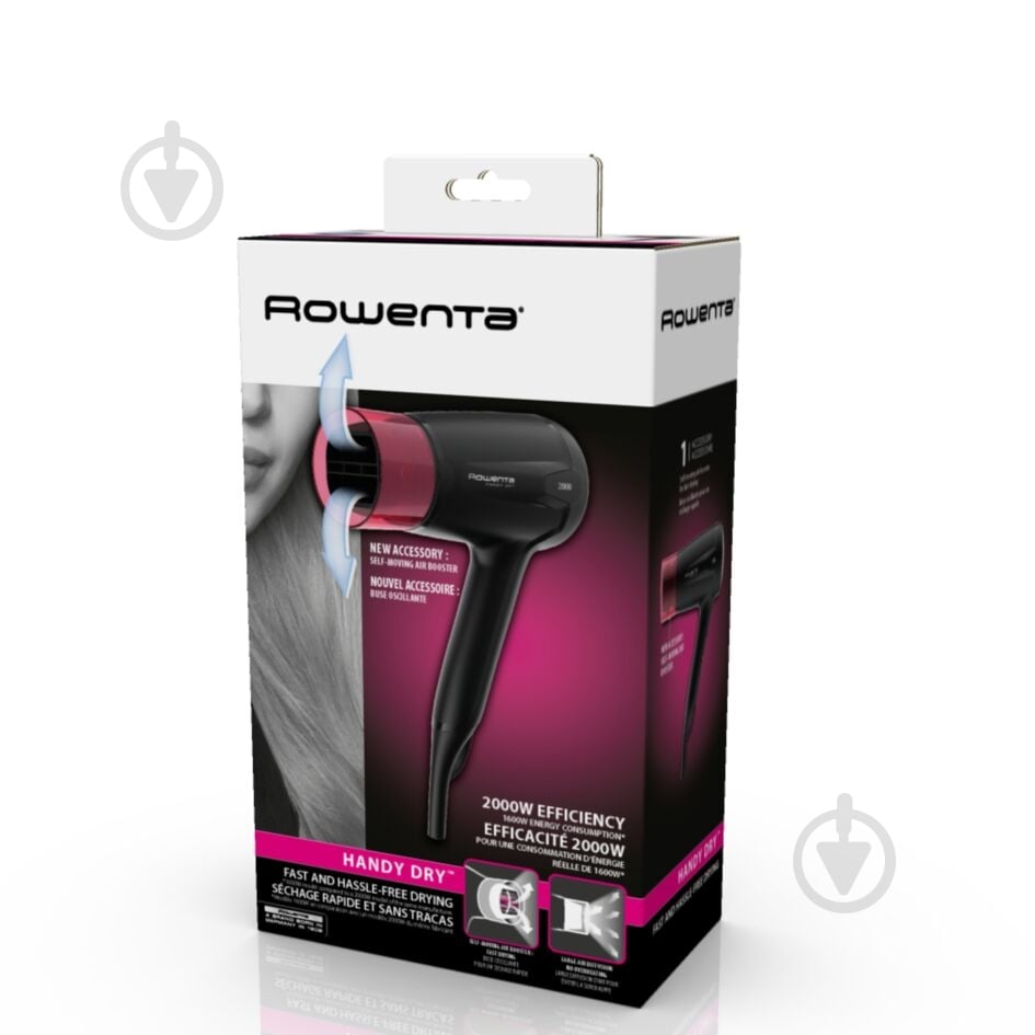 Фен Rowenta HANDY DRY CV1623F0 - фото 9 Фен Rowenta HANDY DRY CV1623F0 - фото 9