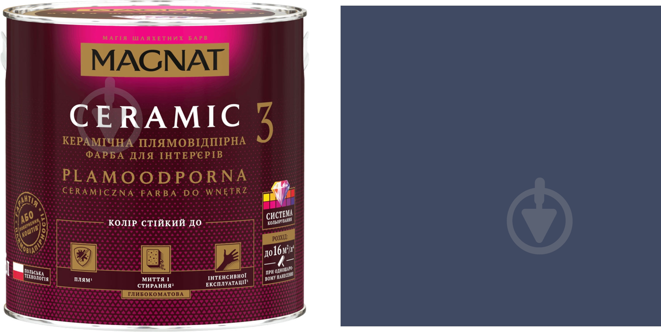 Фарба керамічна Magnat Ceramic 3 глибокий мат NCS S 6020-R70B 1,8 л - фото 1